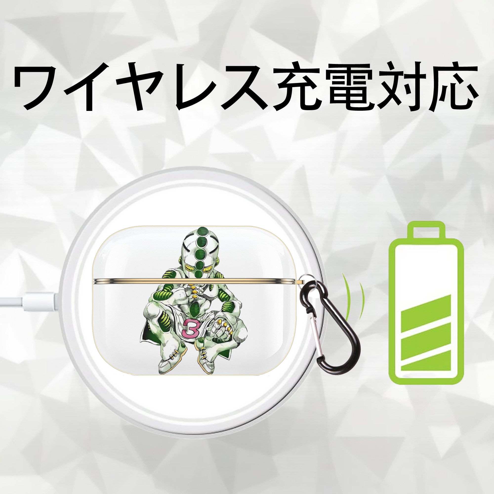 ジョジョの奇妙な冒険 広瀨康一 JoJo's Bizarre Adventure Hirose Koichi 【AirPods Pro用】ハードシェル保護ケース｜耐衝撃・防指紋・カラビナ付き商品仕様