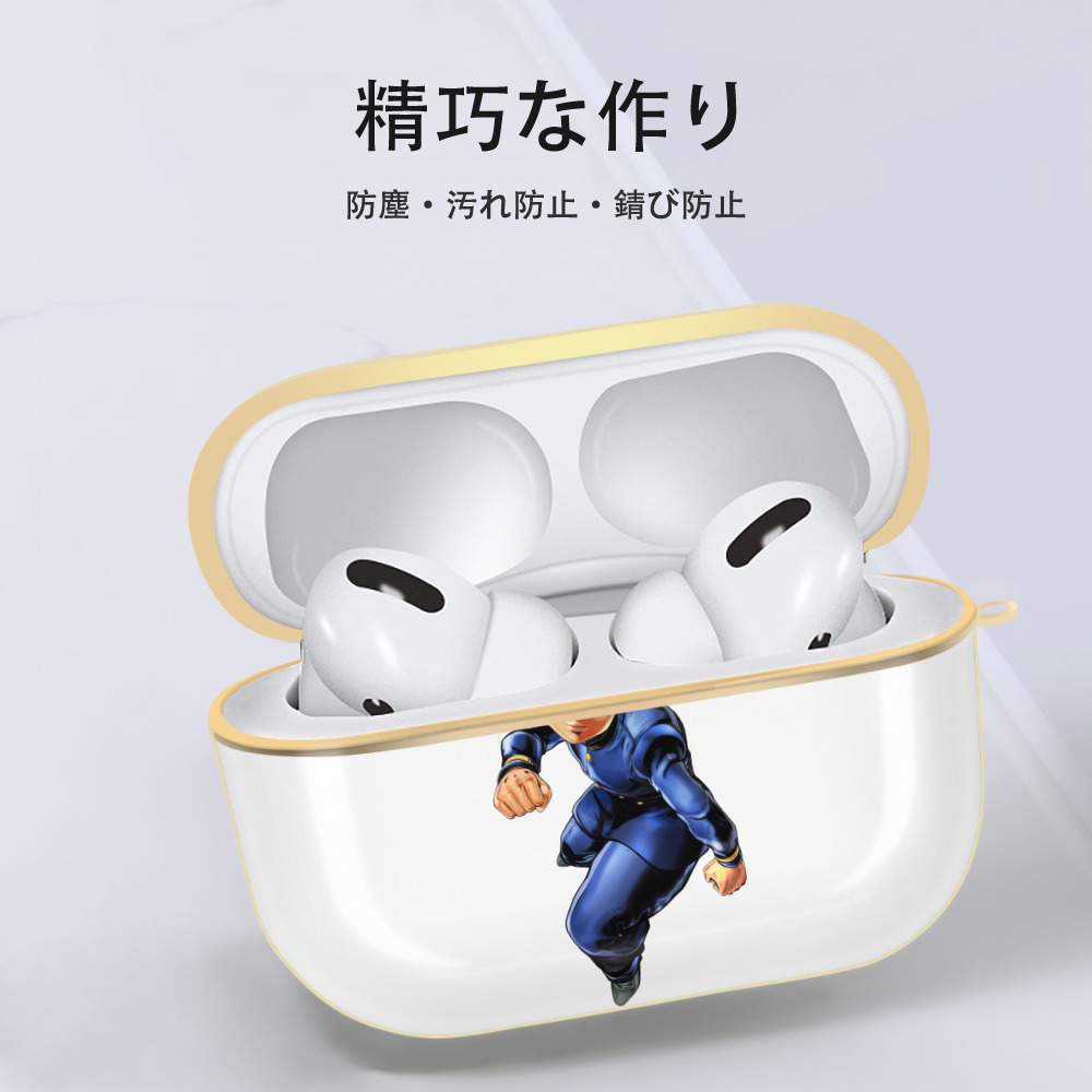ジョジョの奇妙な冒険 広瀨康一 JoJo's Bizarre Adventure Hirose Koichi 【AirPods Pro用】ハードシェル保護ケース｜耐衝撃・防指紋・カラビナ付き商品仕様