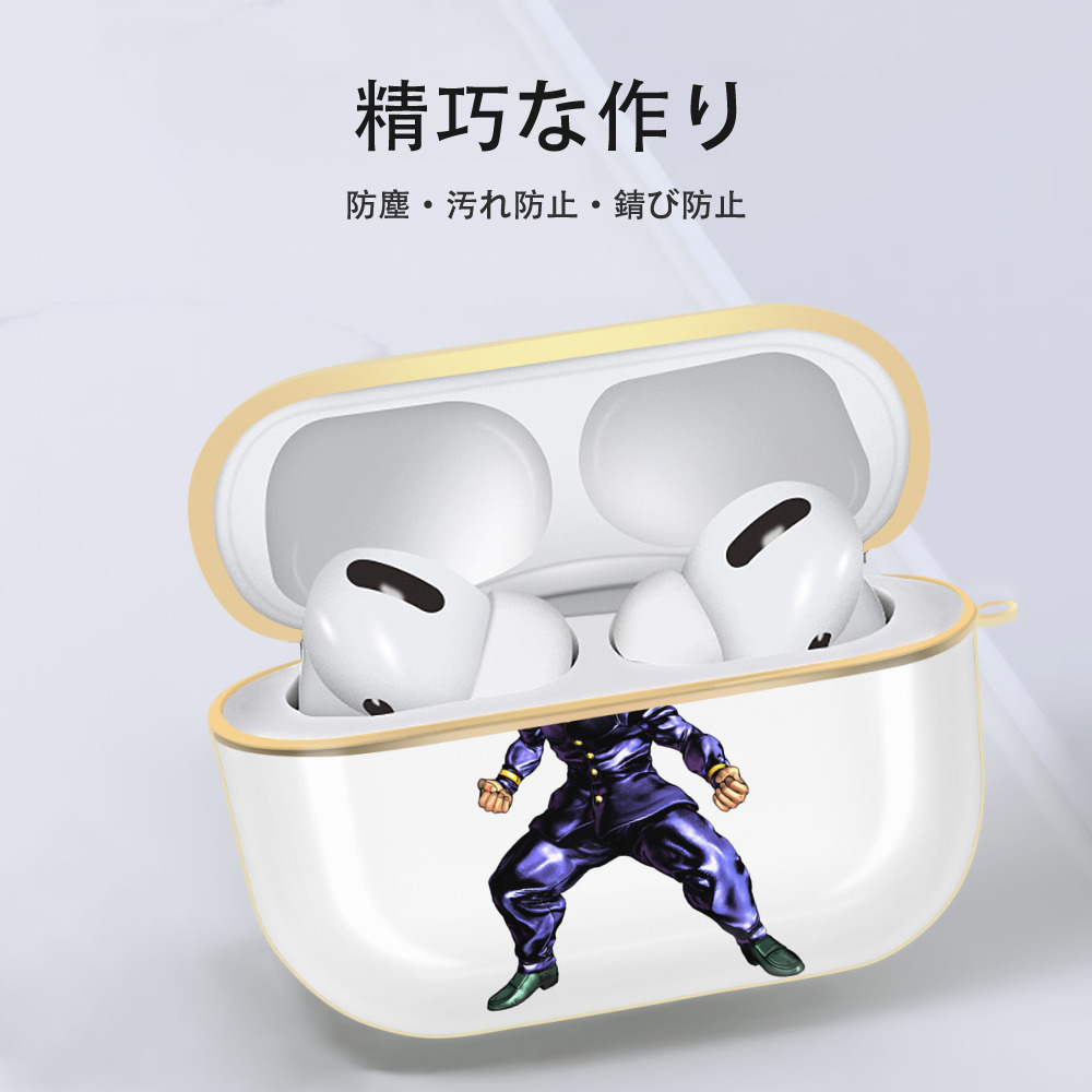 ジョジョの奇妙な冒険 広瀨康一 JoJo's Bizarre Adventure Hirose Koichi 【AirPods Pro用】ハードシェル保護ケース｜耐衝撃・防指紋・カラビナ付き商品仕様