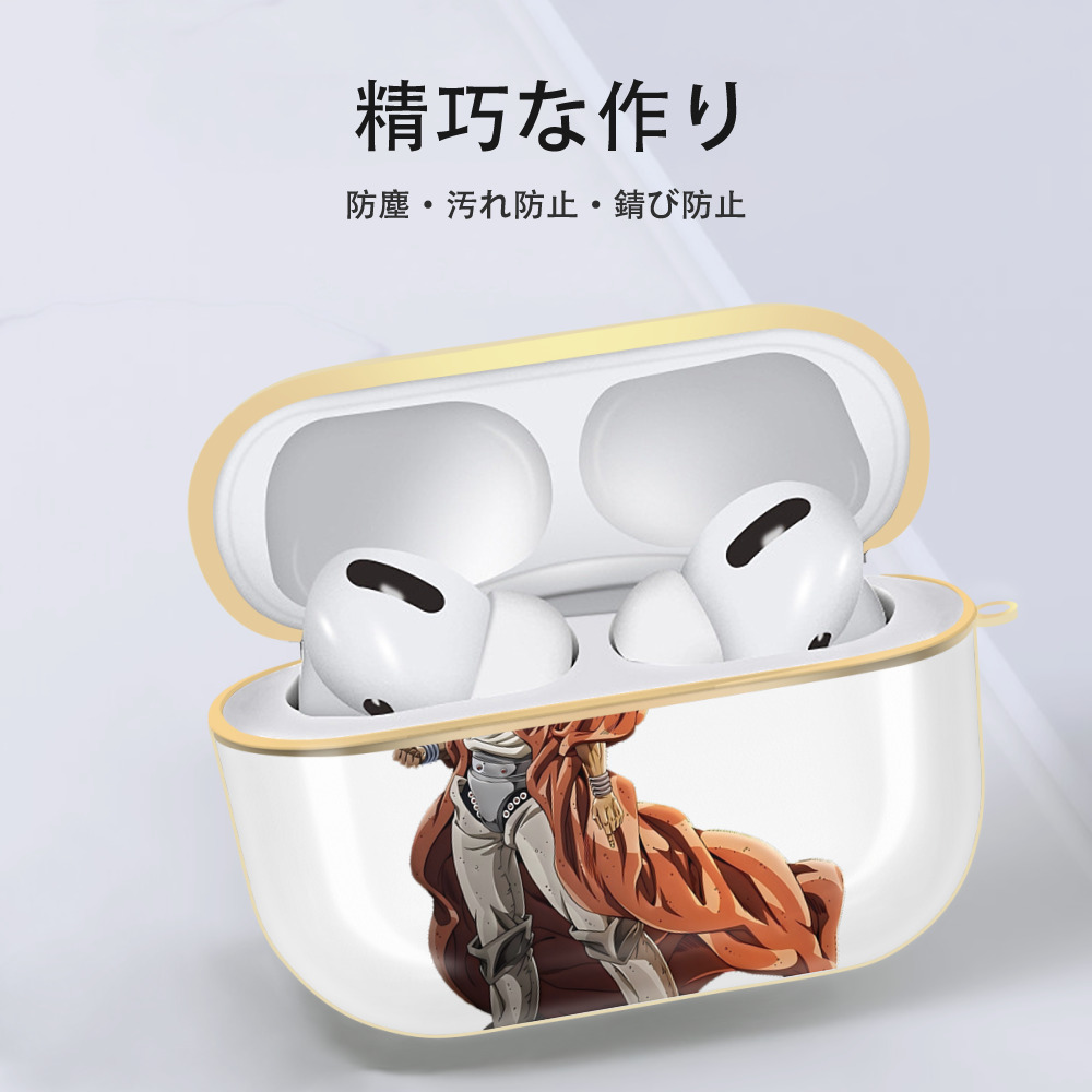ジョジョの奇妙な冒険 ムハンマド?アブドゥル JoJo's Bizarre Adventure Muhammad Avdol 【AirPods Pro用】ハードシェル保護ケース｜耐衝撃・防指紋・カラビナ付き商品仕様