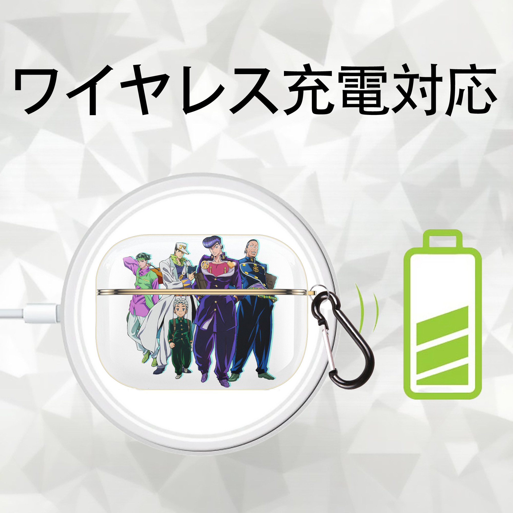 ジョジョの奇妙な冒険 JoJo's Bizarre Adventure 【AirPods Pro用】ハードシェル保護ケース｜耐衝撃・防指紋・カラビナ付き商品仕様