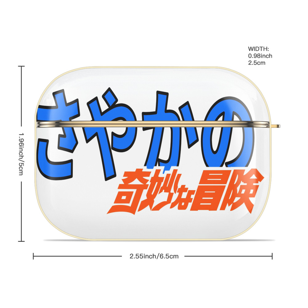 ジョジョの奇妙な冒険 JoJo's Bizarre Adventure 【AirPods Pro用】ハードシェル保護ケース｜耐衝撃・防指紋・カラビナ付き商品仕様