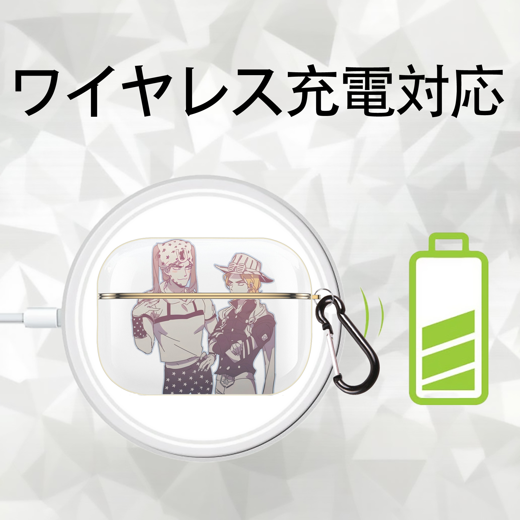 ジョジョの奇妙な冒険 JoJo's Bizarre Adventure 【AirPods Pro用】ハードシェル保護ケース｜耐衝撃・防指紋・カラビナ付き商品仕様