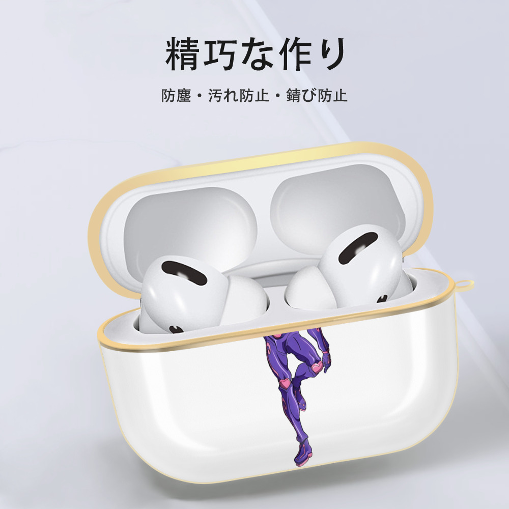 ジョジョの奇妙な冒険 JoJo's Bizarre Adventure 【AirPods Pro用】ハードシェル保護ケース｜耐衝撃・防指紋・カラビナ付き商品仕様
