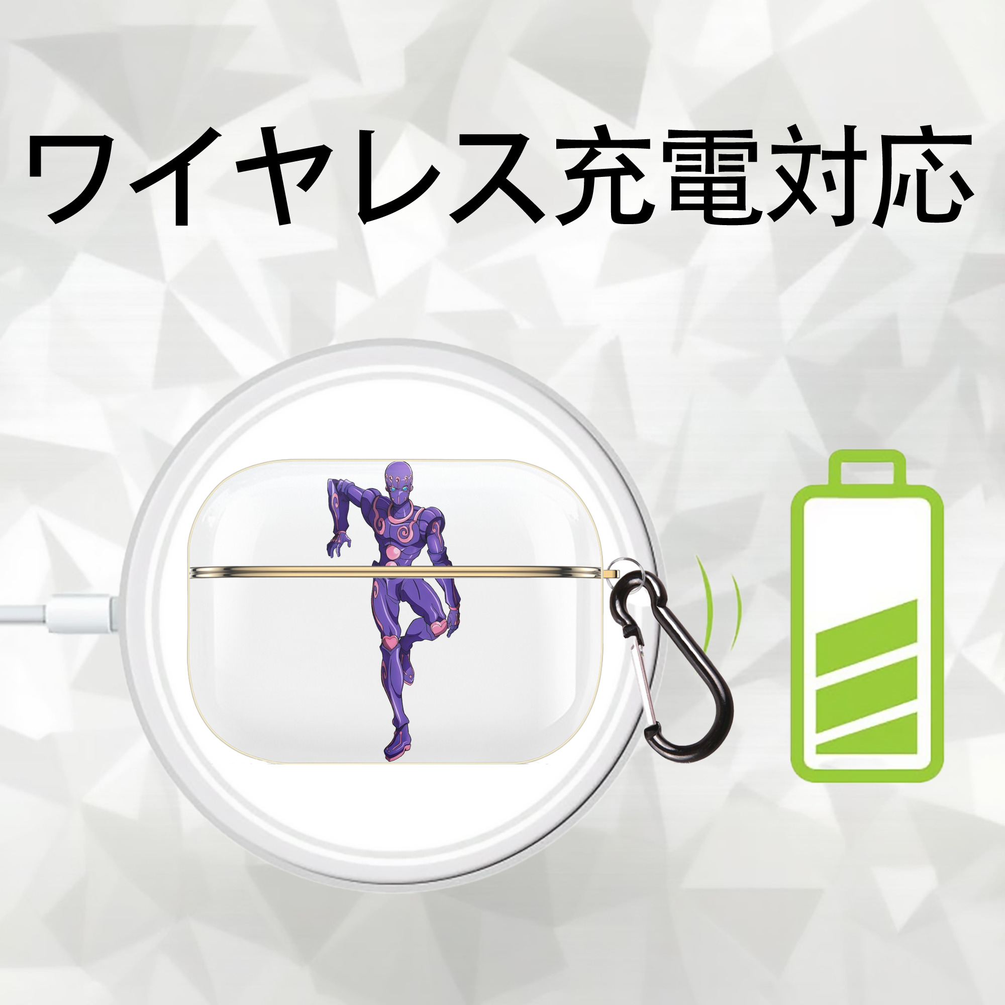 ジョジョの奇妙な冒険 JoJo's Bizarre Adventure 【AirPods Pro用】ハードシェル保護ケース｜耐衝撃・防指紋・カラビナ付き商品仕様