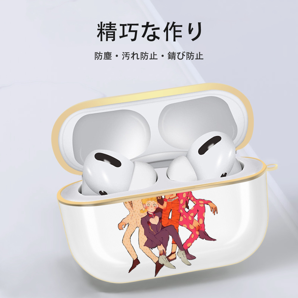 ジョジョの奇妙な冒険 JoJo's Bizarre Adventure 【AirPods Pro用】ハードシェル保護ケース｜耐衝撃・防指紋・カラビナ付き商品仕様