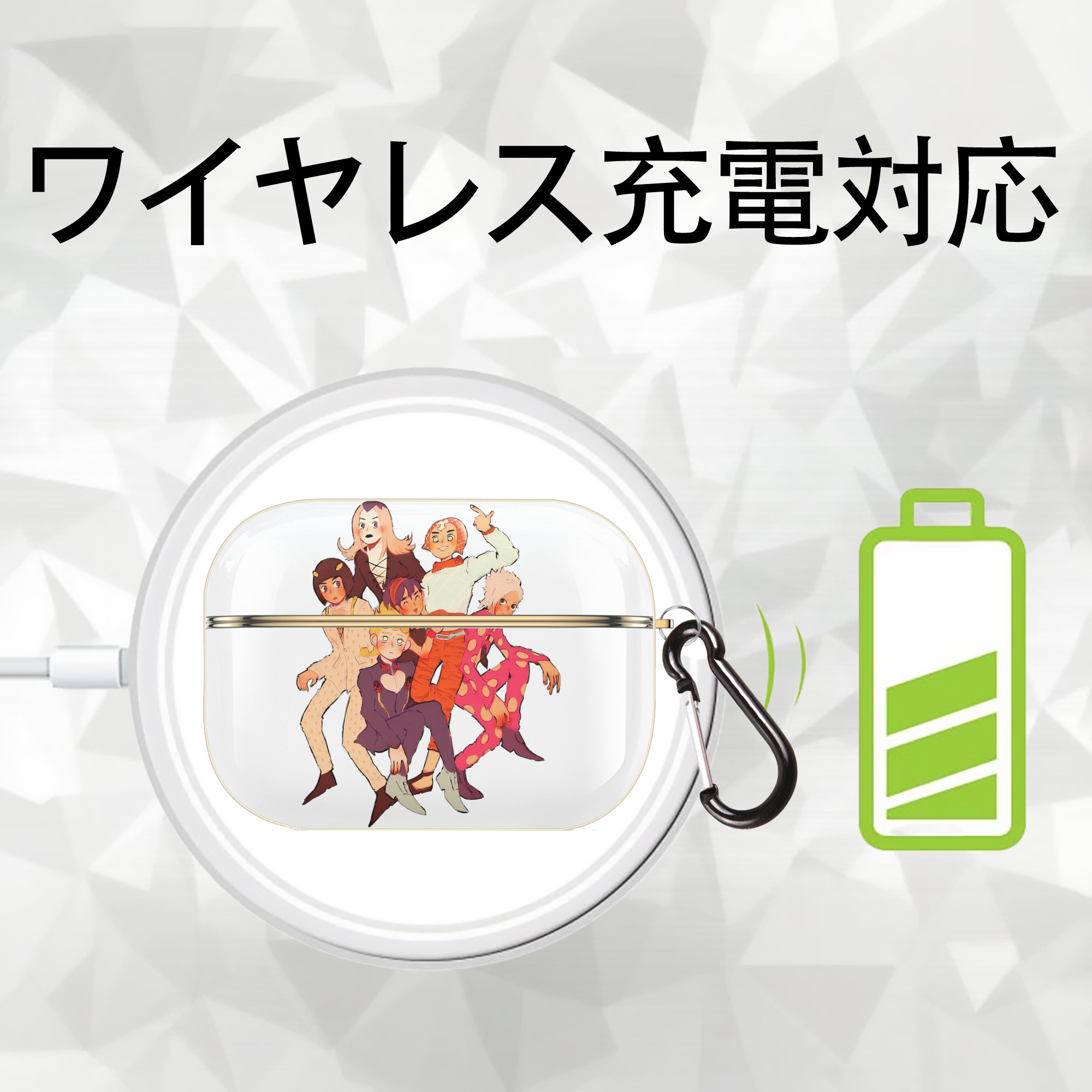 ジョジョの奇妙な冒険 JoJo's Bizarre Adventure 【AirPods Pro用】ハードシェル保護ケース｜耐衝撃・防指紋・カラビナ付き商品仕様