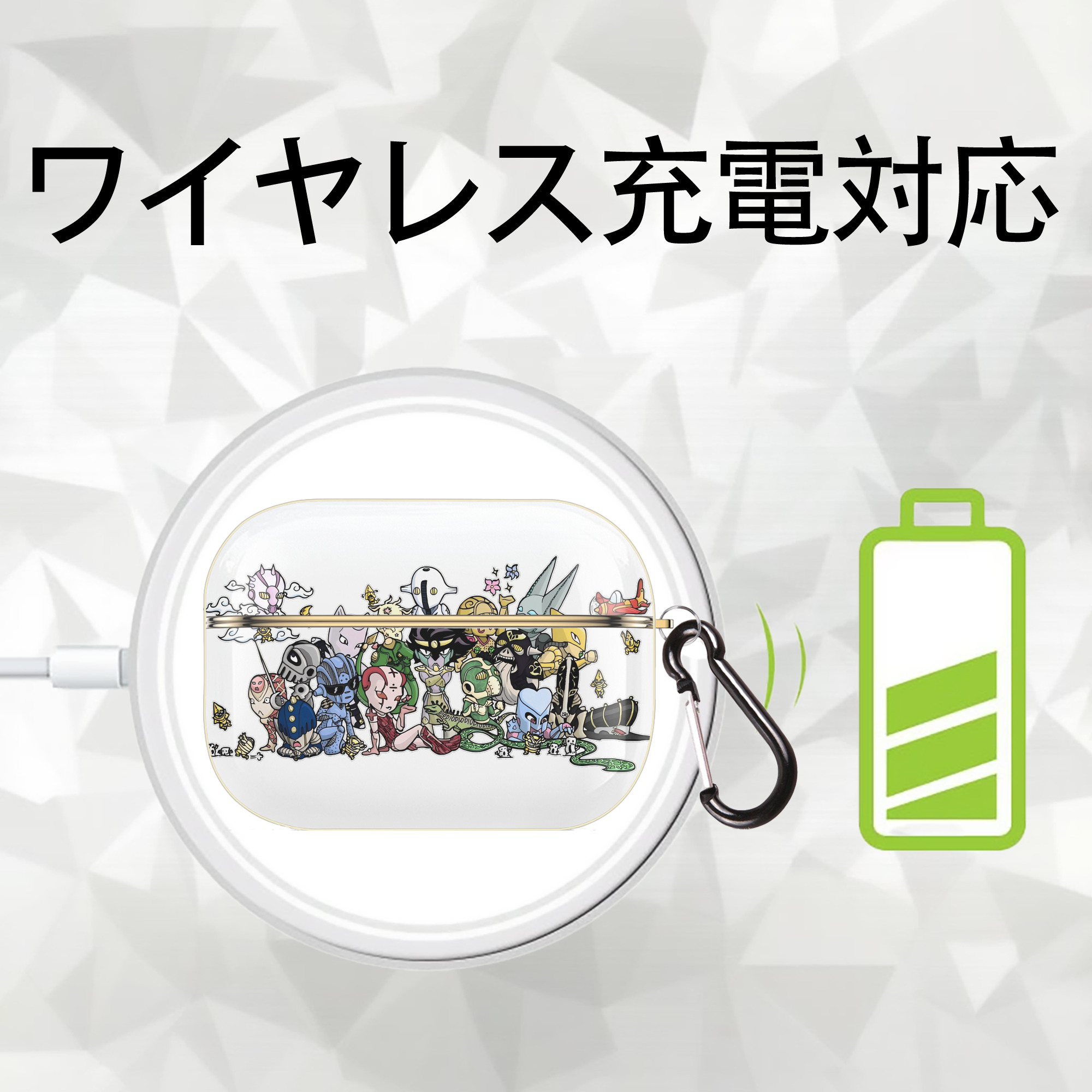 ジョジョの奇妙な冒険 JoJo's Bizarre Adventure 【AirPods Pro用】ハードシェル保護ケース｜耐衝撃・防指紋・カラビナ付き商品仕様