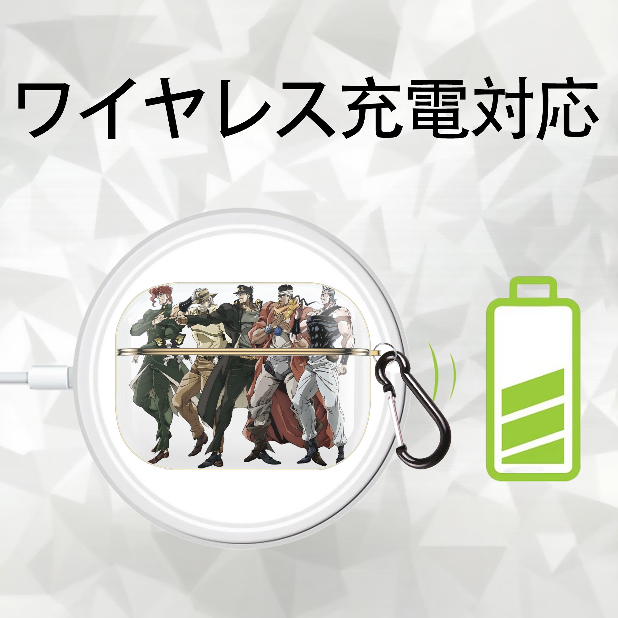 ジョジョの奇妙な冒険 JoJo's Bizarre Adventure 【AirPods Pro用】ハードシェル保護ケース｜耐衝撃・防指紋・カラビナ付き商品仕様