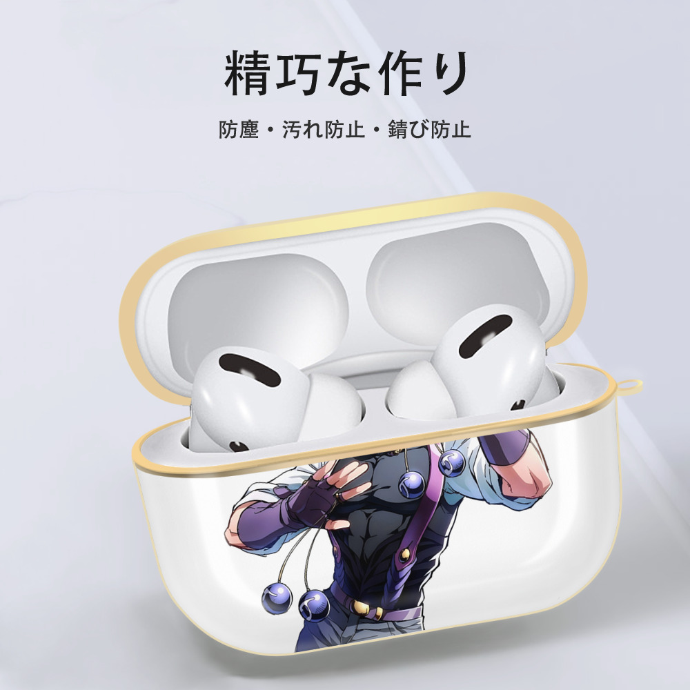 ジョジョの奇妙な冒険 JoJo's Bizarre Adventure 【AirPods Pro用】ハードシェル保護ケース｜耐衝撃・防指紋・カラビナ付き商品仕様