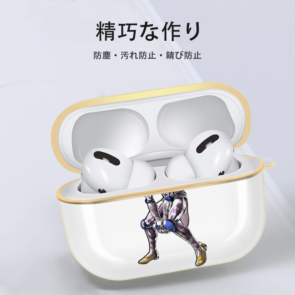 ジョジョの奇妙な冒険 JoJo's Bizarre Adventure 【AirPods Pro用】ハードシェル保護ケース｜耐衝撃・防指紋・カラビナ付き商品仕様