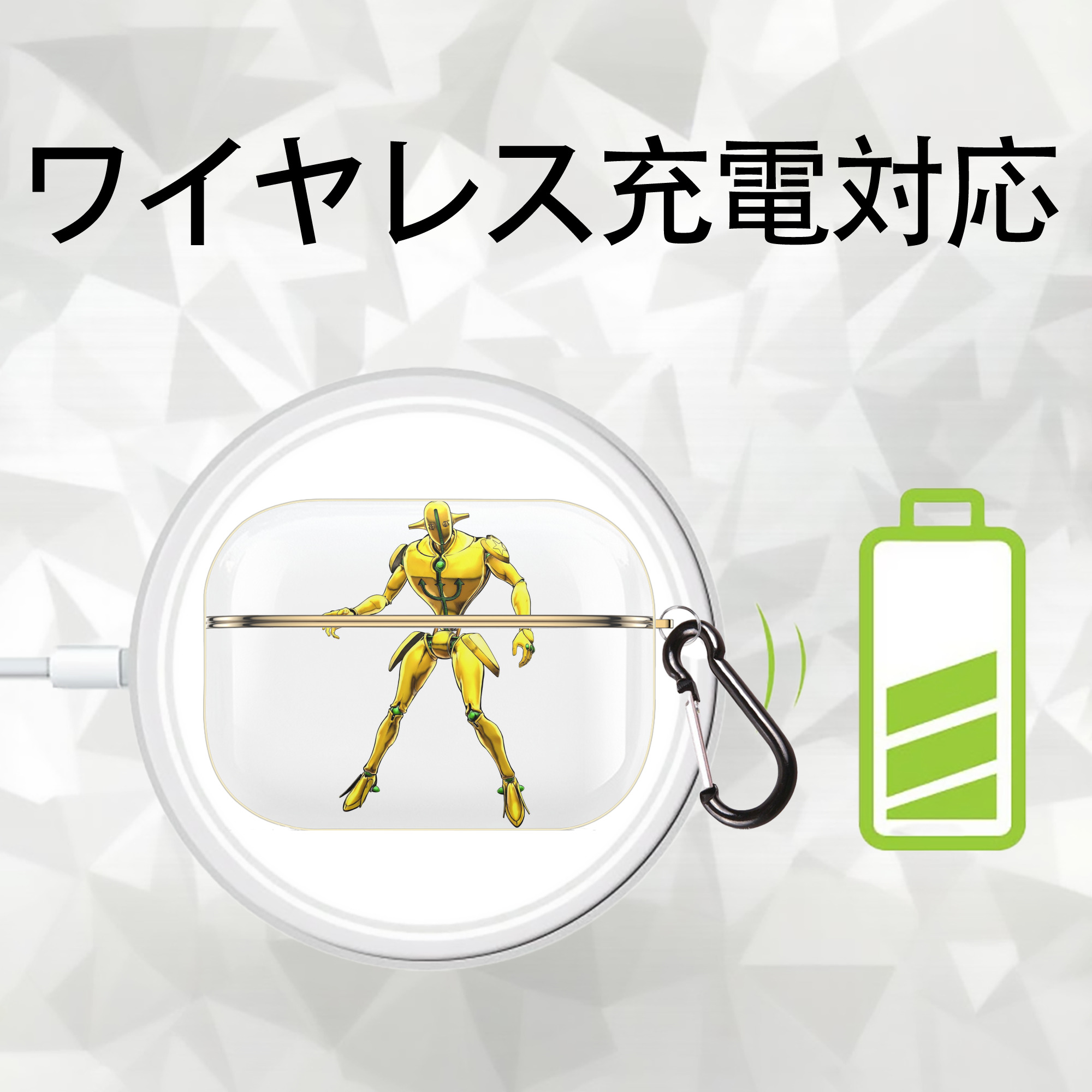ジョジョの奇妙な冒険 JoJo's Bizarre Adventure 【AirPods Pro用】ハードシェル保護ケース｜耐衝撃・防指紋・カラビナ付き商品仕様