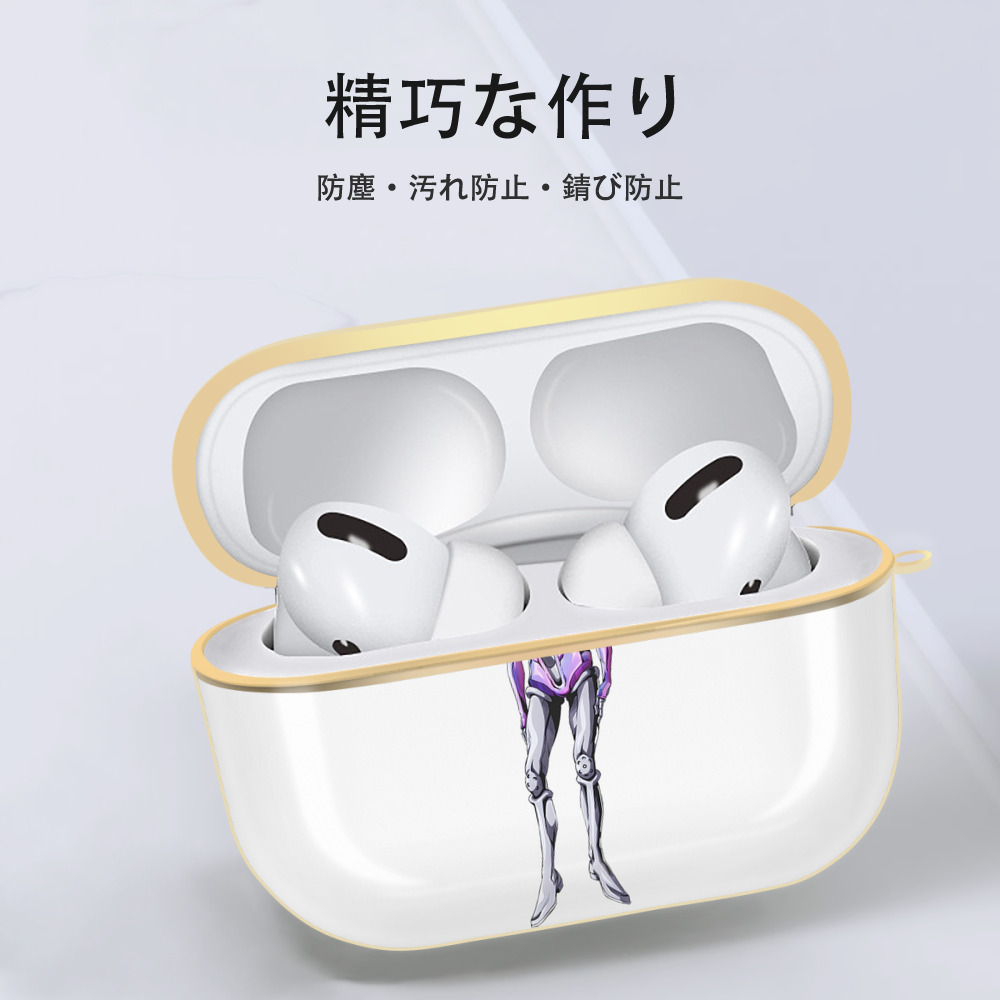 ジョジョの奇妙な冒険 JoJo's Bizarre Adventure 【AirPods Pro用】ハードシェル保護ケース｜耐衝撃・防指紋・カラビナ付き商品仕様