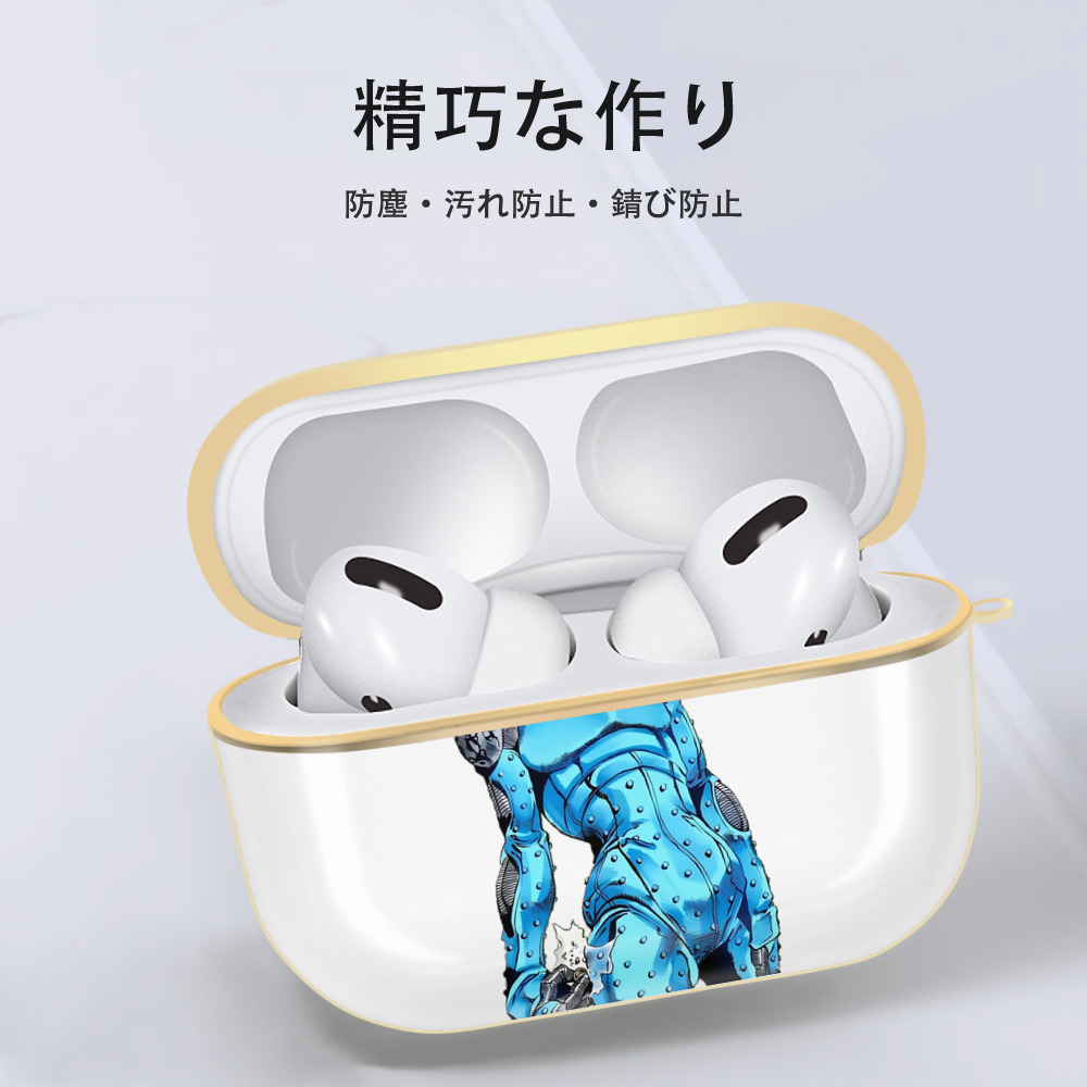 ジョジョの奇妙な冒険 JoJo's Bizarre Adventure 【AirPods Pro用】ハードシェル保護ケース｜耐衝撃・防指紋・カラビナ付き商品仕様