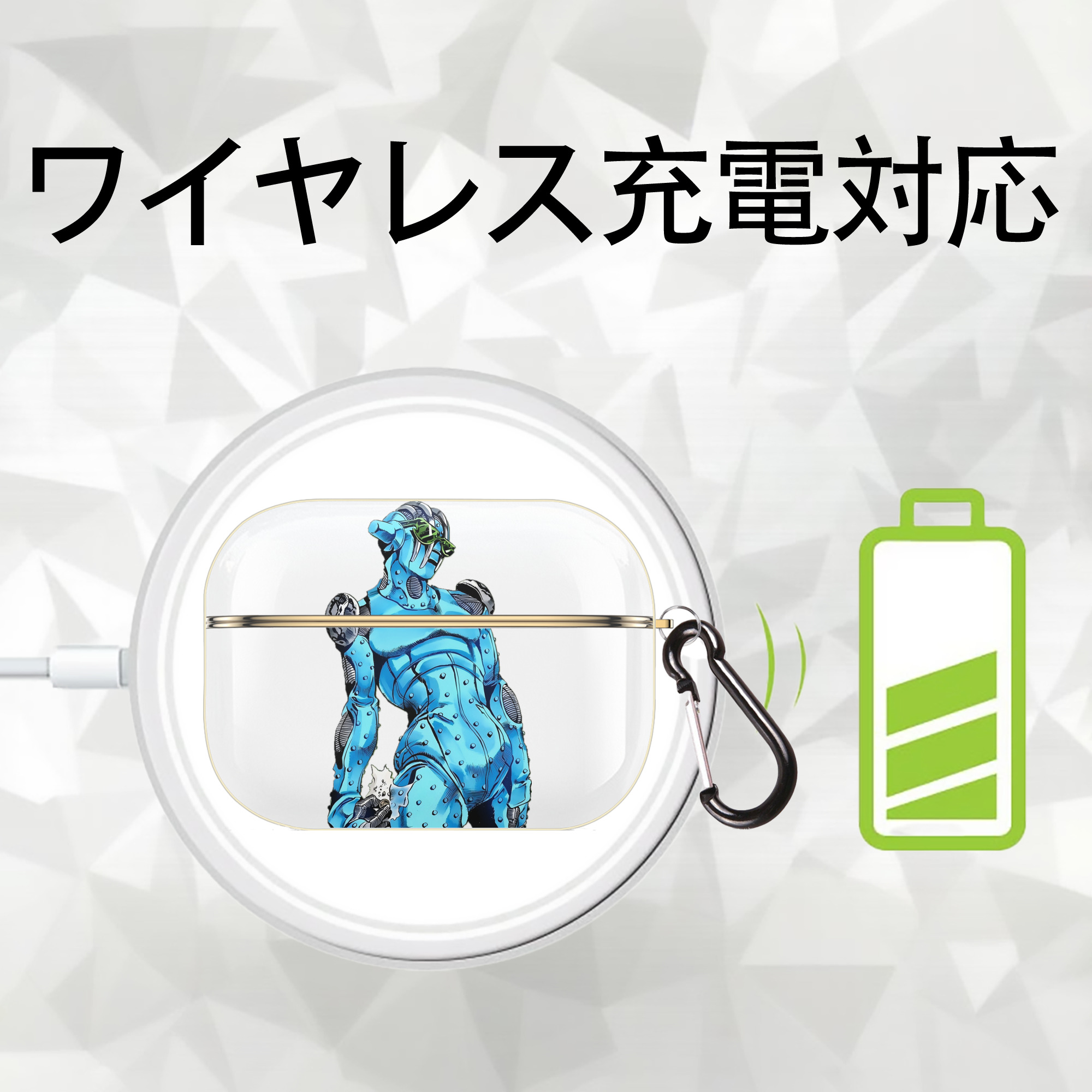 ジョジョの奇妙な冒険 JoJo's Bizarre Adventure 【AirPods Pro用】ハードシェル保護ケース｜耐衝撃・防指紋・カラビナ付き商品仕様