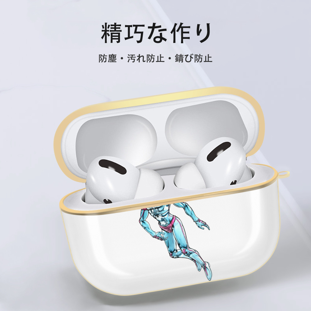 ジョジョの奇妙な冒険 JoJo's Bizarre Adventure 【AirPods Pro用】ハードシェル保護ケース｜耐衝撃・防指紋・カラビナ付き商品仕様