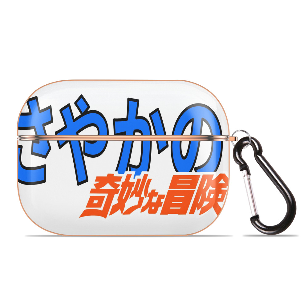（画像用） ジョジョの奇妙な冒険 JoJo's Bizarre Adventure 【AirPods Pro用】ハードシェル保護ケース｜耐衝撃・防指紋・カラビナ付き商品仕様