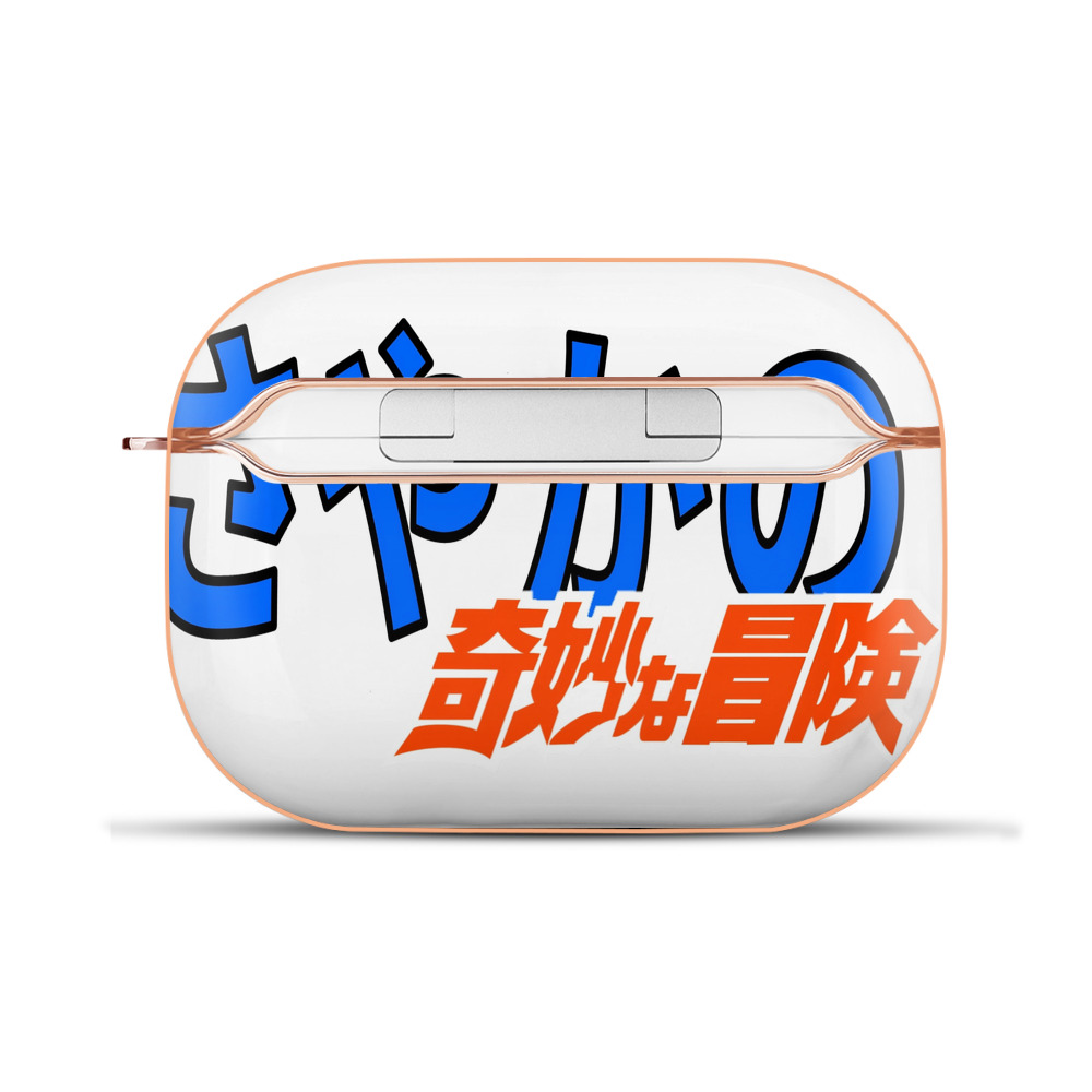 （画像用） ジョジョの奇妙な冒険 JoJo's Bizarre Adventure 【AirPods Pro用】ハードシェル保護ケース｜耐衝撃・防指紋・カラビナ付き商品仕様