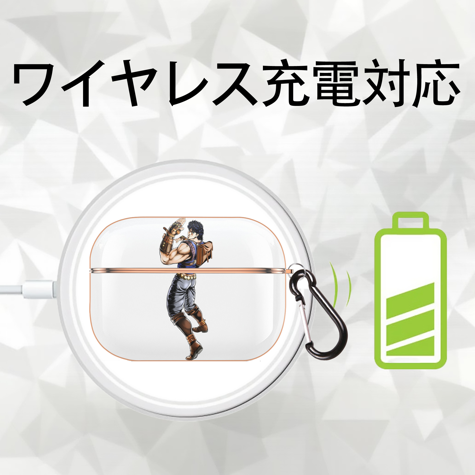 ジョジョの奇妙な冒険 /ジョナサン?ジョースター JoJo's Bizarre Adventure Jonathan Joestar 【AirPods Pro用】ハードシェル保護ケース｜耐衝撃・防指紋・カラビナ付き商品仕様