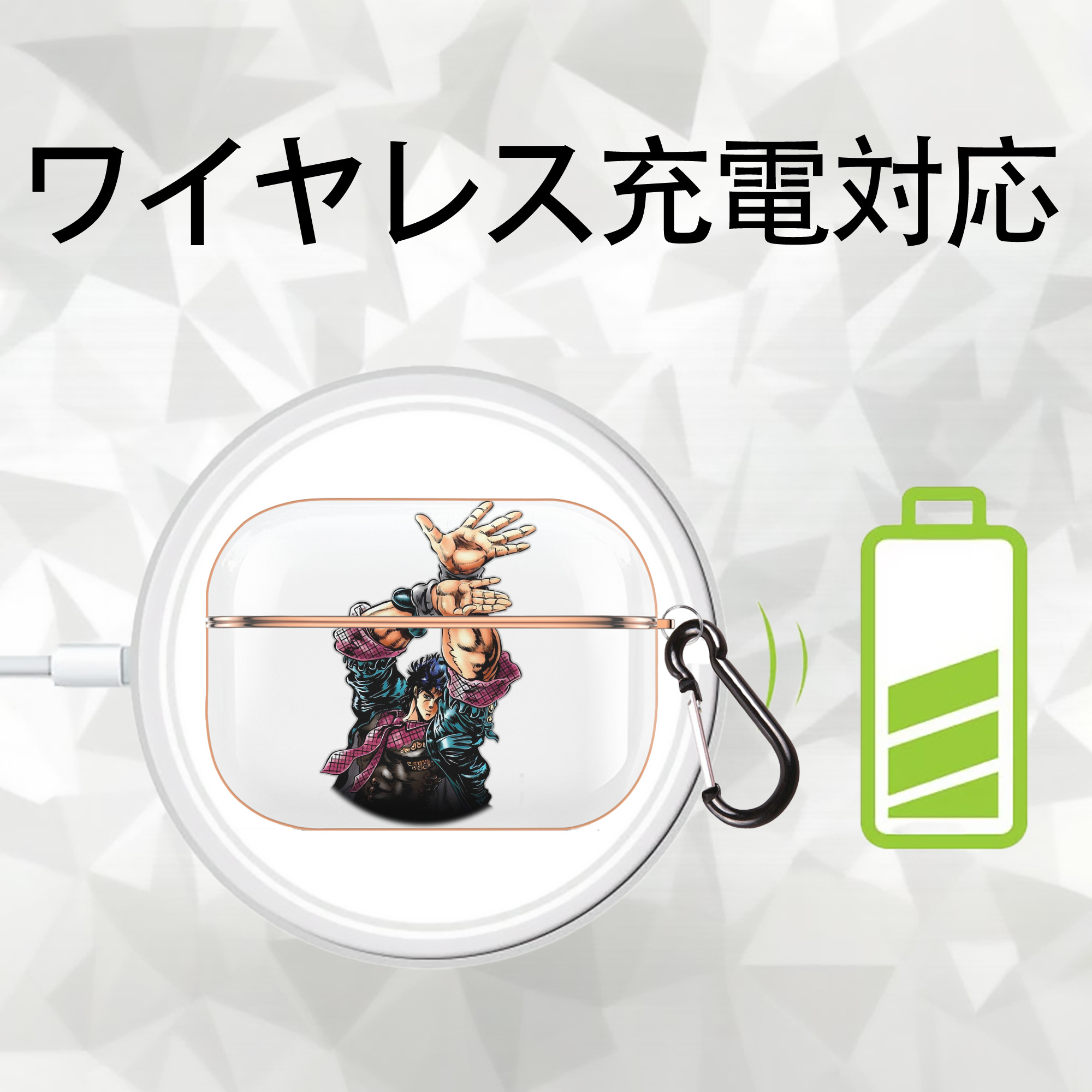 ジョジョの奇妙な冒険 /ジョナサン?ジョースター JoJo's Bizarre Adventure Jonathan Joestar 【AirPods Pro用】ハードシェル保護ケース｜耐衝撃・防指紋・カラビナ付き商品仕様