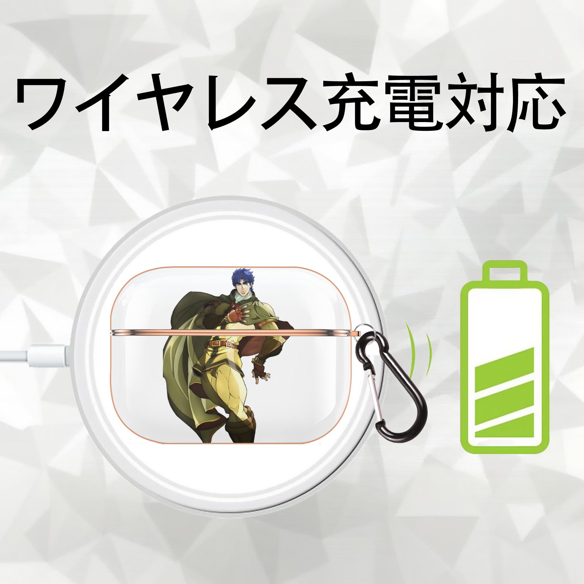 ジョジョの奇妙な冒険 /ジョナサン?ジョースター JoJo's Bizarre Adventure Jonathan Joestar 【AirPods Pro用】ハードシェル保護ケース｜耐衝撃・防指紋・カラビナ付き商品仕様