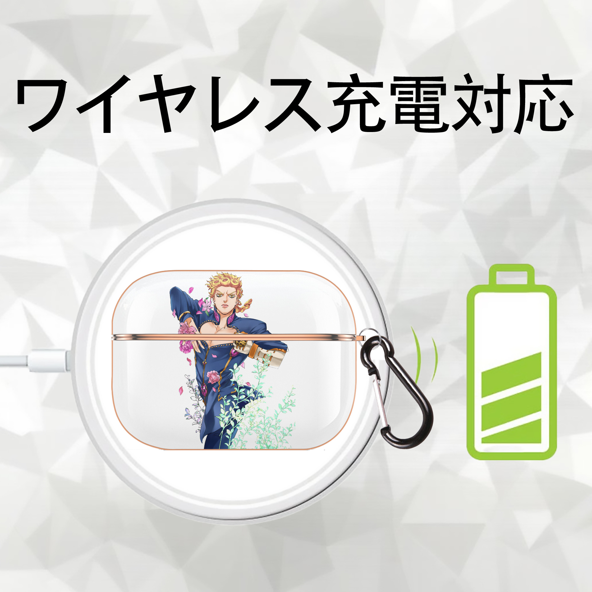 ジョジョの奇妙な冒険 ジョルノ?ジョバァーナ JoJo's Bizarre Adventure Giorno Giovanna 【AirPods Pro用】ハードシェル保護ケース｜耐衝撃・防指紋・カラビナ付き商品仕様