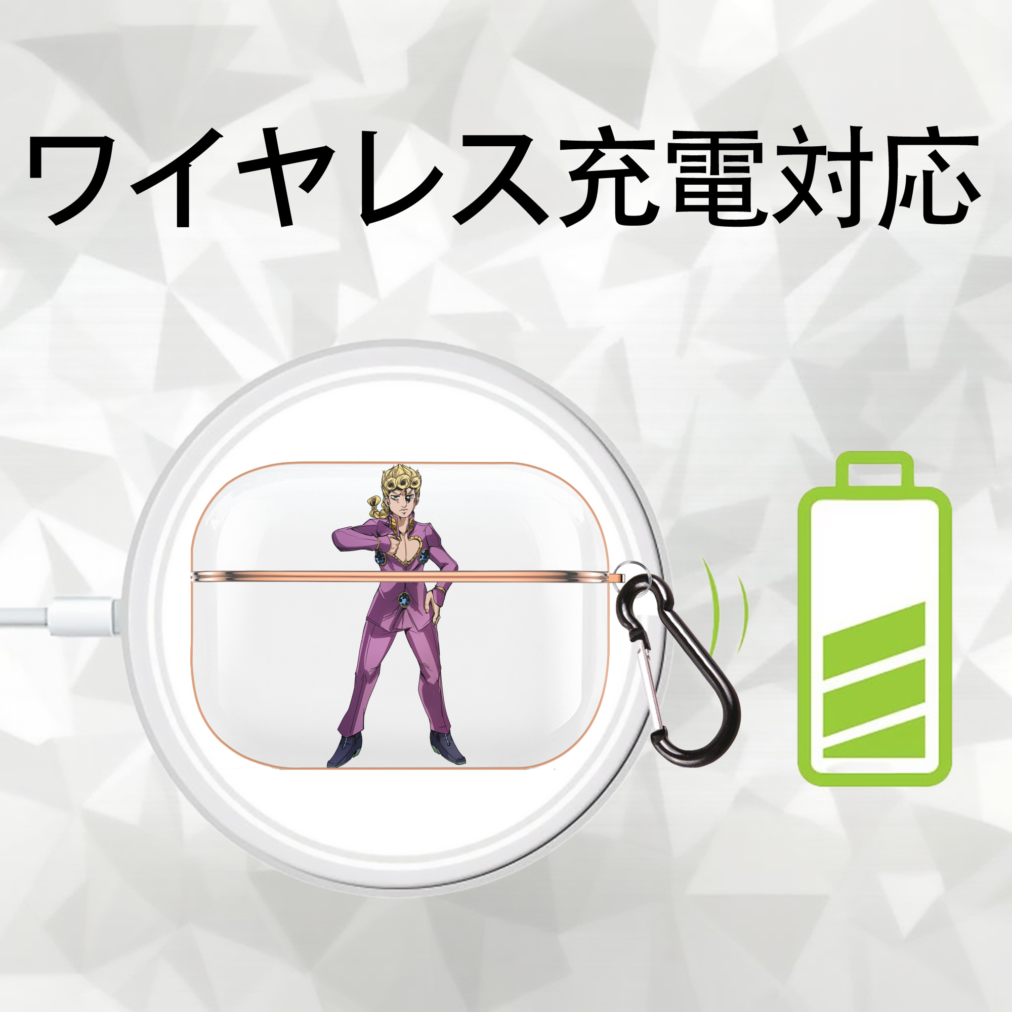 ジョジョの奇妙な冒険 ジョルノ?ジョバァーナ JoJo's Bizarre Adventure Giorno Giovanna 【AirPods Pro用】ハードシェル保護ケース｜耐衝撃・防指紋・カラビナ付き商品仕様