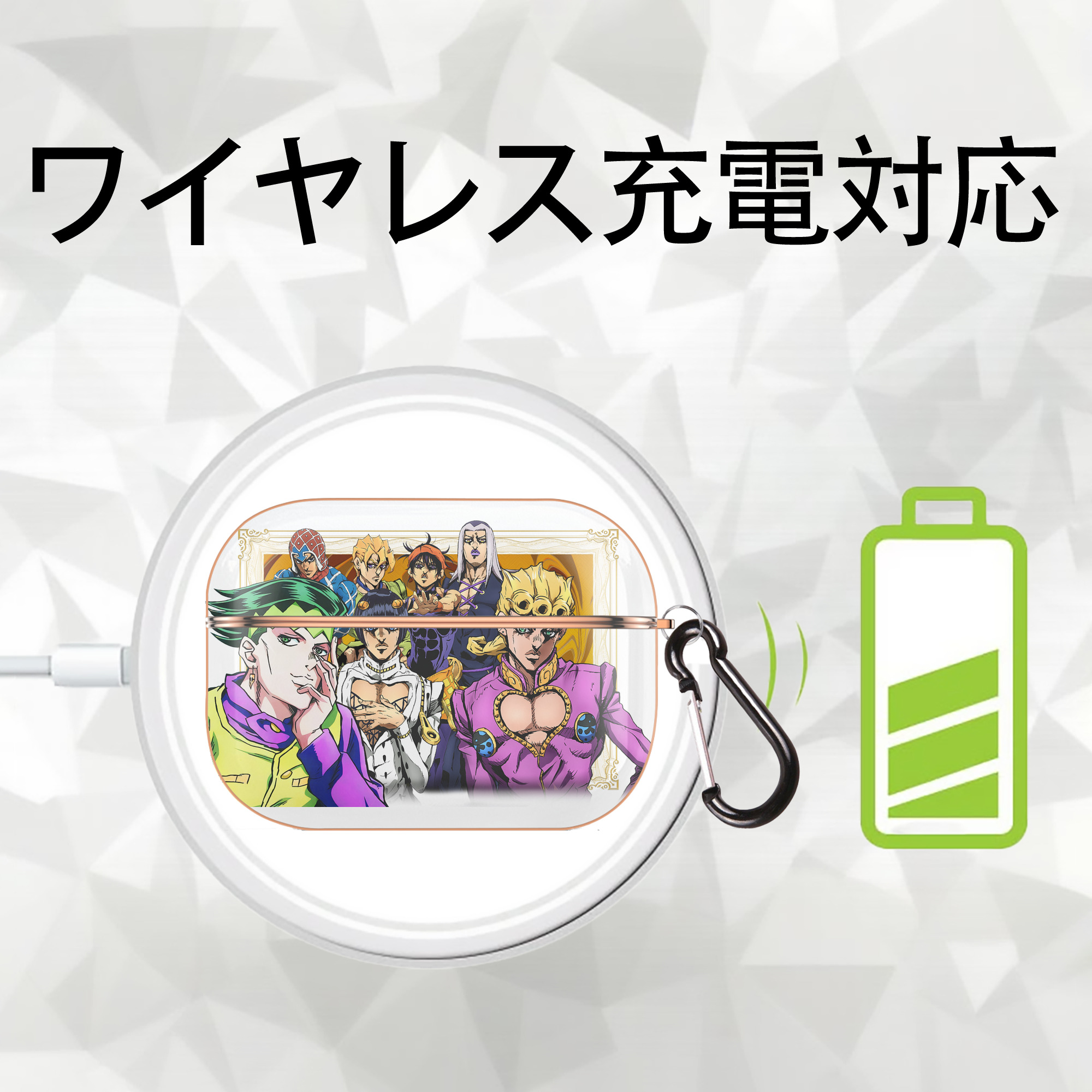 ジョジョの奇妙な冒険 ジョルノ?ジョバァーナ JoJo's Bizarre Adventure Giorno Giovanna 【AirPods Pro用】ハードシェル保護ケース｜耐衝撃・防指紋・カラビナ付き商品仕様