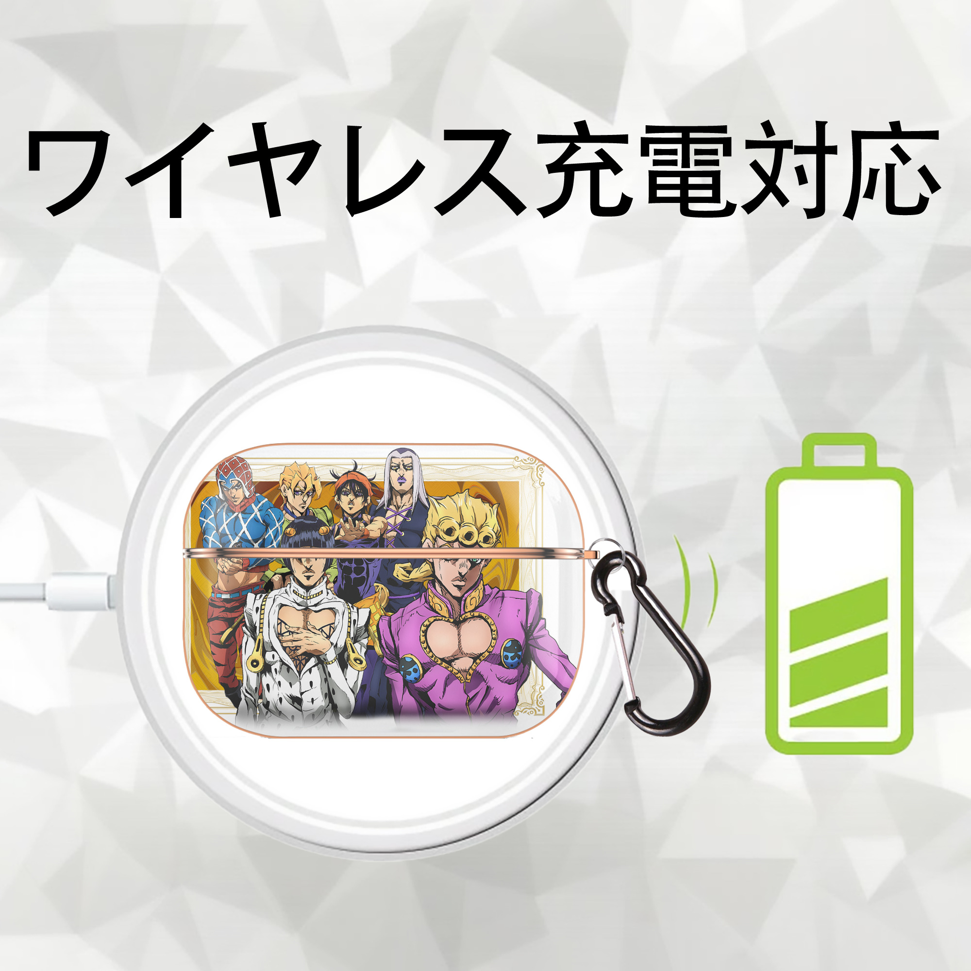 ジョジョの奇妙な冒険 ジョルノ?ジョバァーナ JoJo's Bizarre Adventure Giorno Giovanna 【AirPods Pro用】ハードシェル保護ケース｜耐衝撃・防指紋・カラビナ付き商品仕様