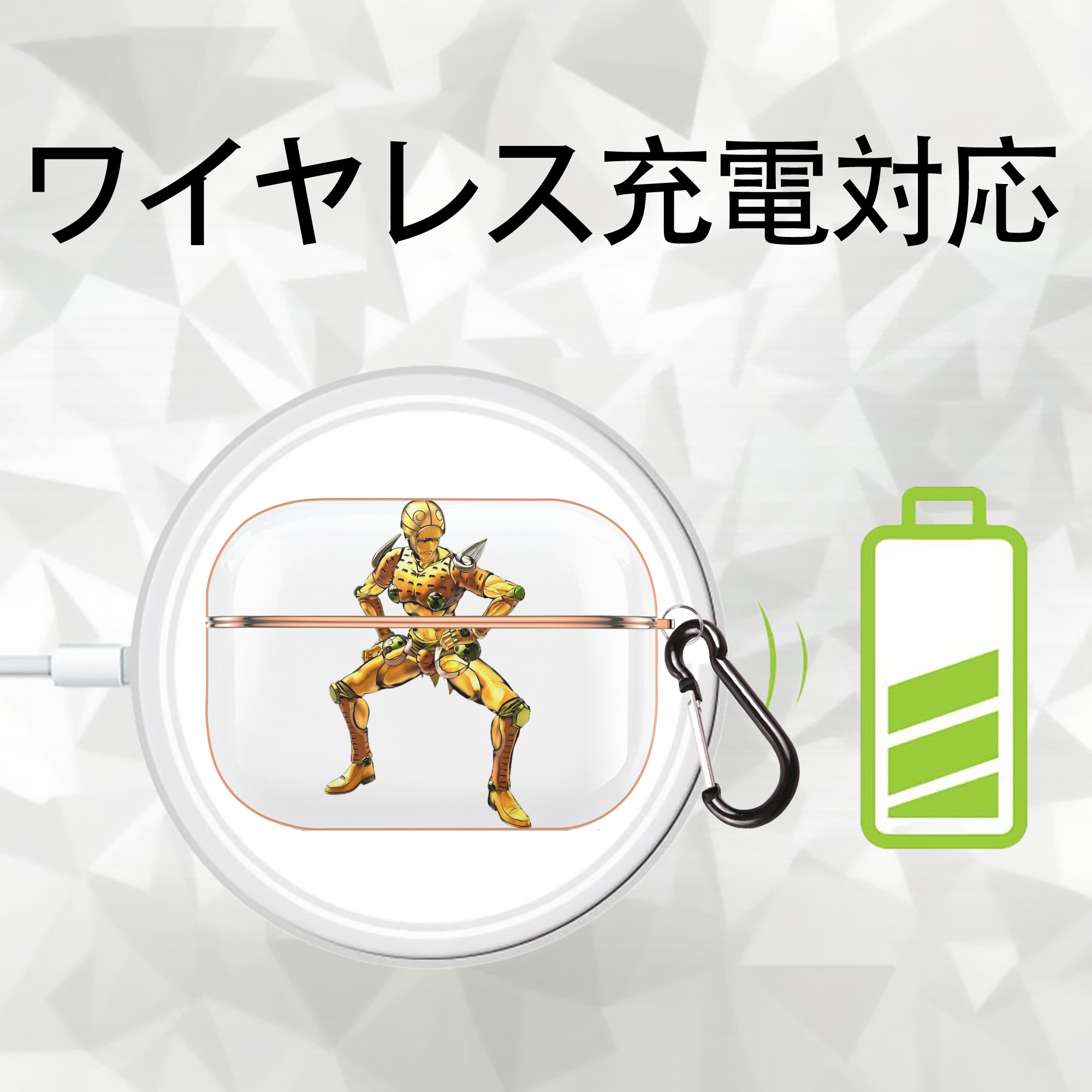 ジョジョの奇妙な冒険 ジョルノ?ジョバァーナ JoJo's Bizarre Adventure Giorno Giovanna 【AirPods Pro用】ハードシェル保護ケース｜耐衝撃・防指紋・カラビナ付き商品仕様