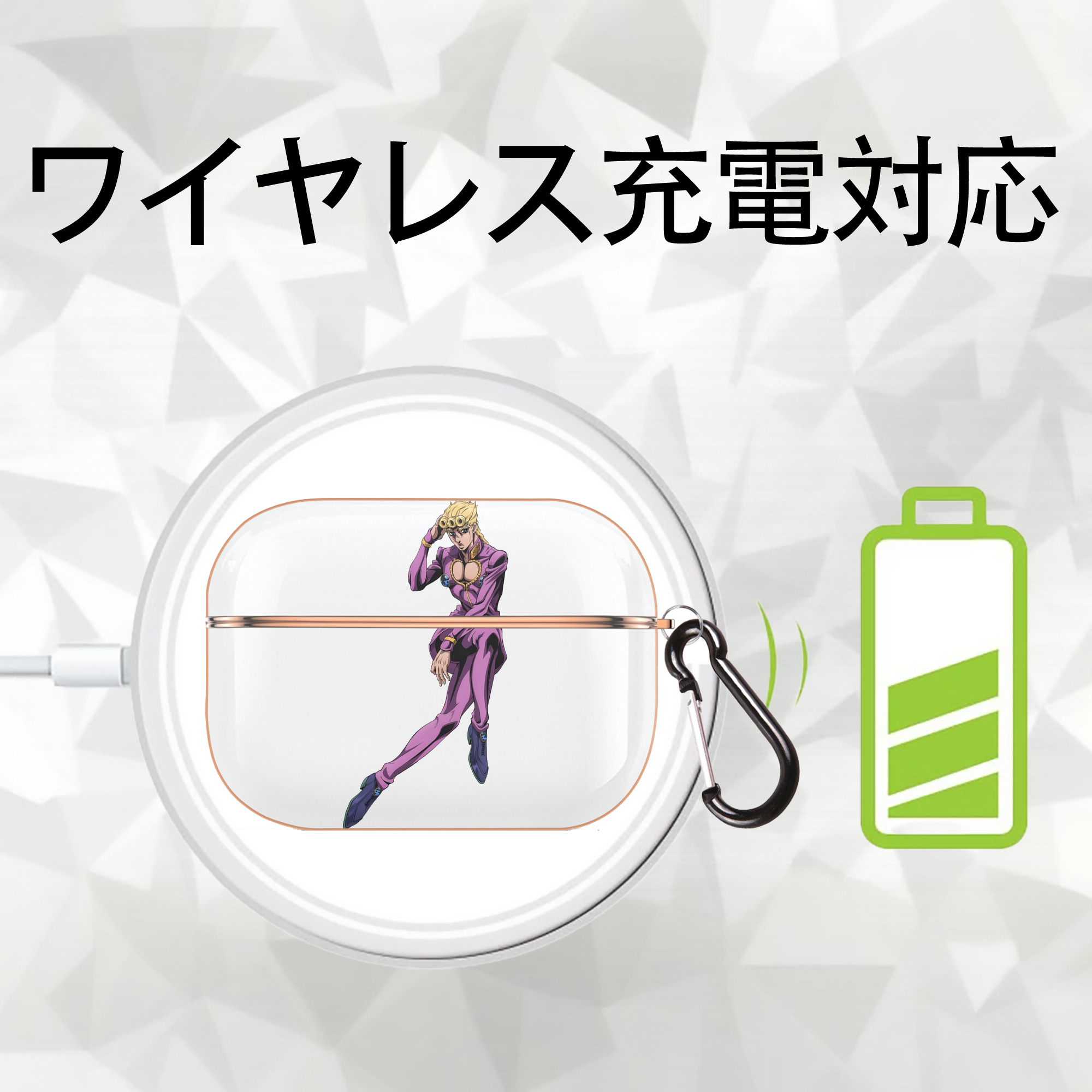 ジョジョの奇妙な冒険 ジョルノ?ジョバァーナ JoJo's Bizarre Adventure Giorno Giovanna 【AirPods Pro用】ハードシェル保護ケース｜耐衝撃・防指紋・カラビナ付き商品仕様