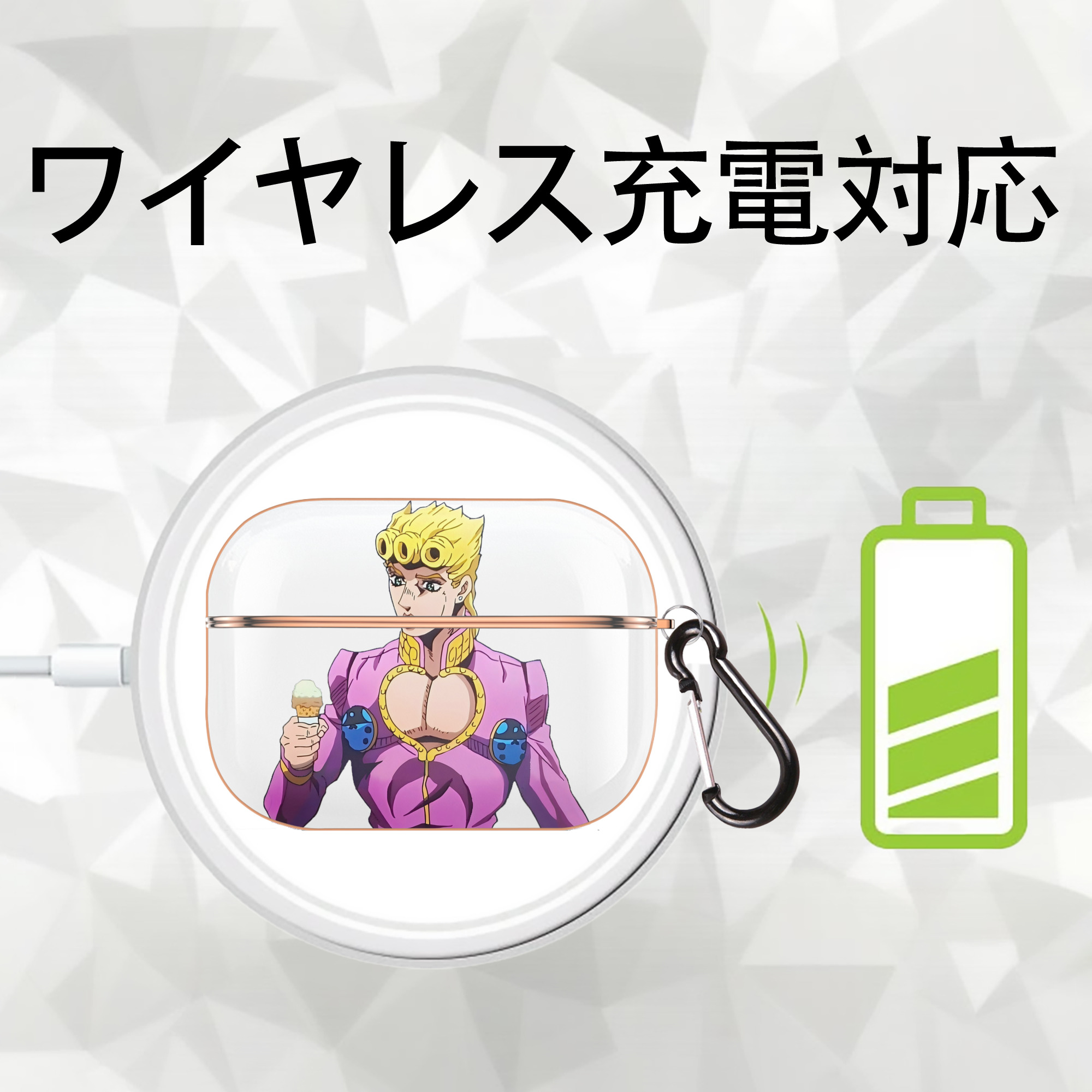 ジョジョの奇妙な冒険 ジョルノ?ジョバァーナ JoJo's Bizarre Adventure Giorno Giovanna 【AirPods Pro用】ハードシェル保護ケース｜耐衝撃・防指紋・カラビナ付き商品仕様