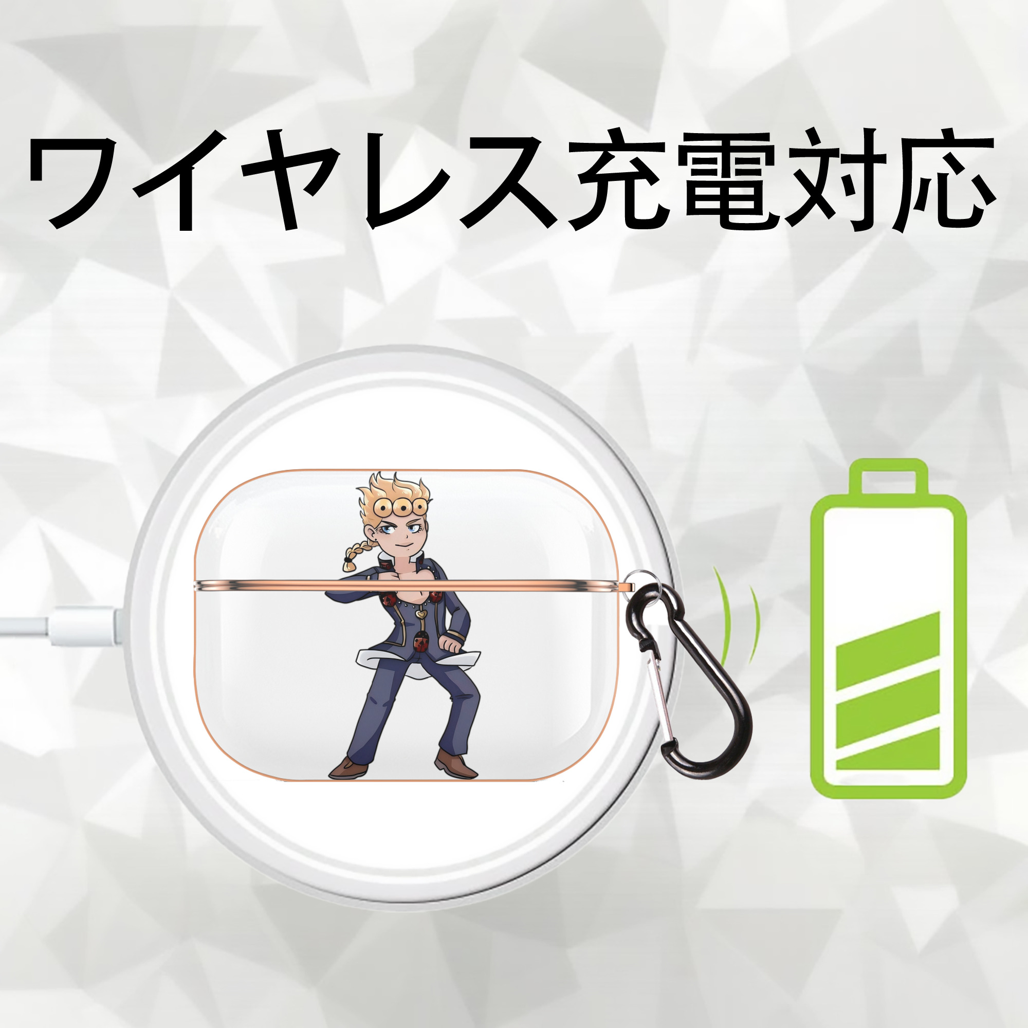 ジョジョの奇妙な冒険 ジョルノ?ジョバァーナ JoJo's Bizarre Adventure Giorno Giovanna 【AirPods Pro用】ハードシェル保護ケース｜耐衝撃・防指紋・カラビナ付き商品仕様