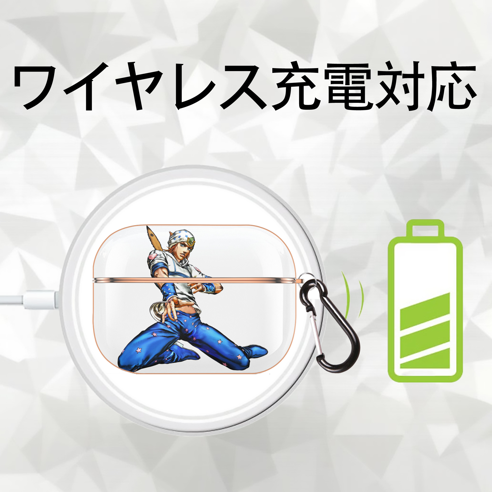 ジョジョの奇妙な冒険 ジョナサン?ジョースター JoJo's Bizarre Adventure Jonathan Joestar 【AirPods Pro用】ハードシェル保護ケース｜耐衝撃・防指紋・カラビナ付き商品仕様
