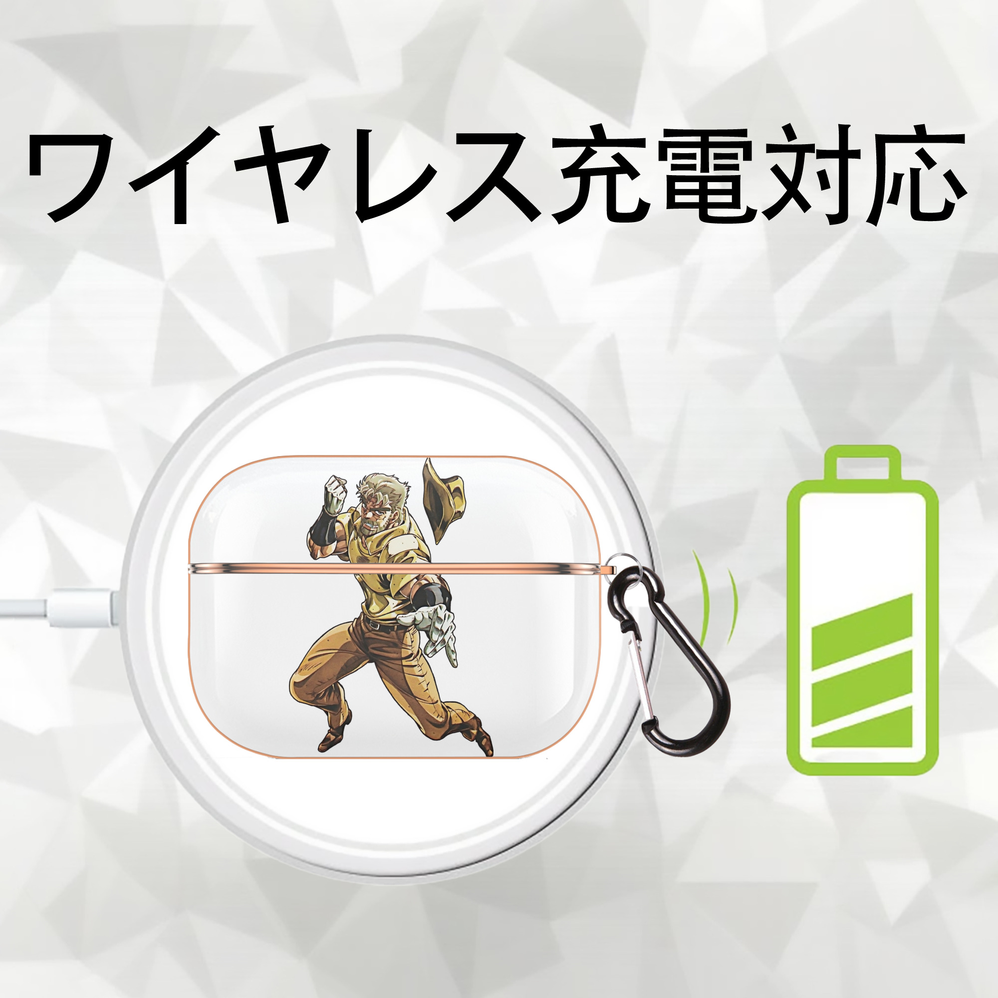 ジョジョの奇妙な冒険 ジョセフ?ジョースター JoJo's Bizarre Adventure Joseph Joestar 【AirPods Pro用】ハードシェル保護ケース｜耐衝撃・防指紋・カラビナ付き商品仕様