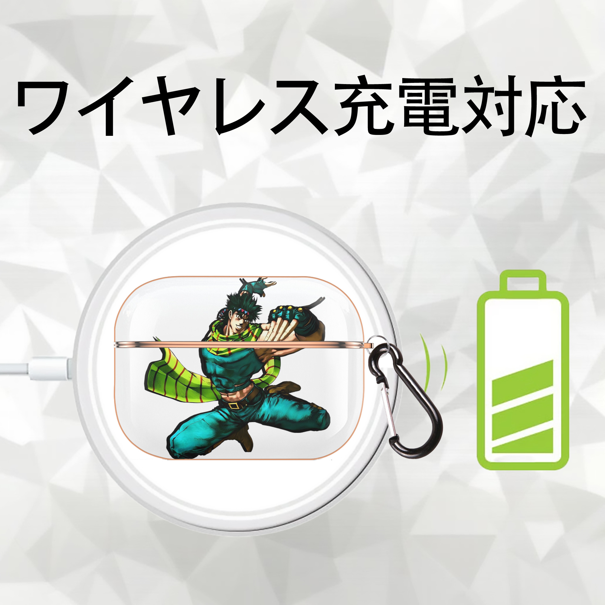ジョジョの奇妙な冒険 ジョセフ?ジョースター JoJo's Bizarre Adventure Joseph Joestar 【AirPods Pro用】ハードシェル保護ケース｜耐衝撃・防指紋・カラビナ付き商品仕様