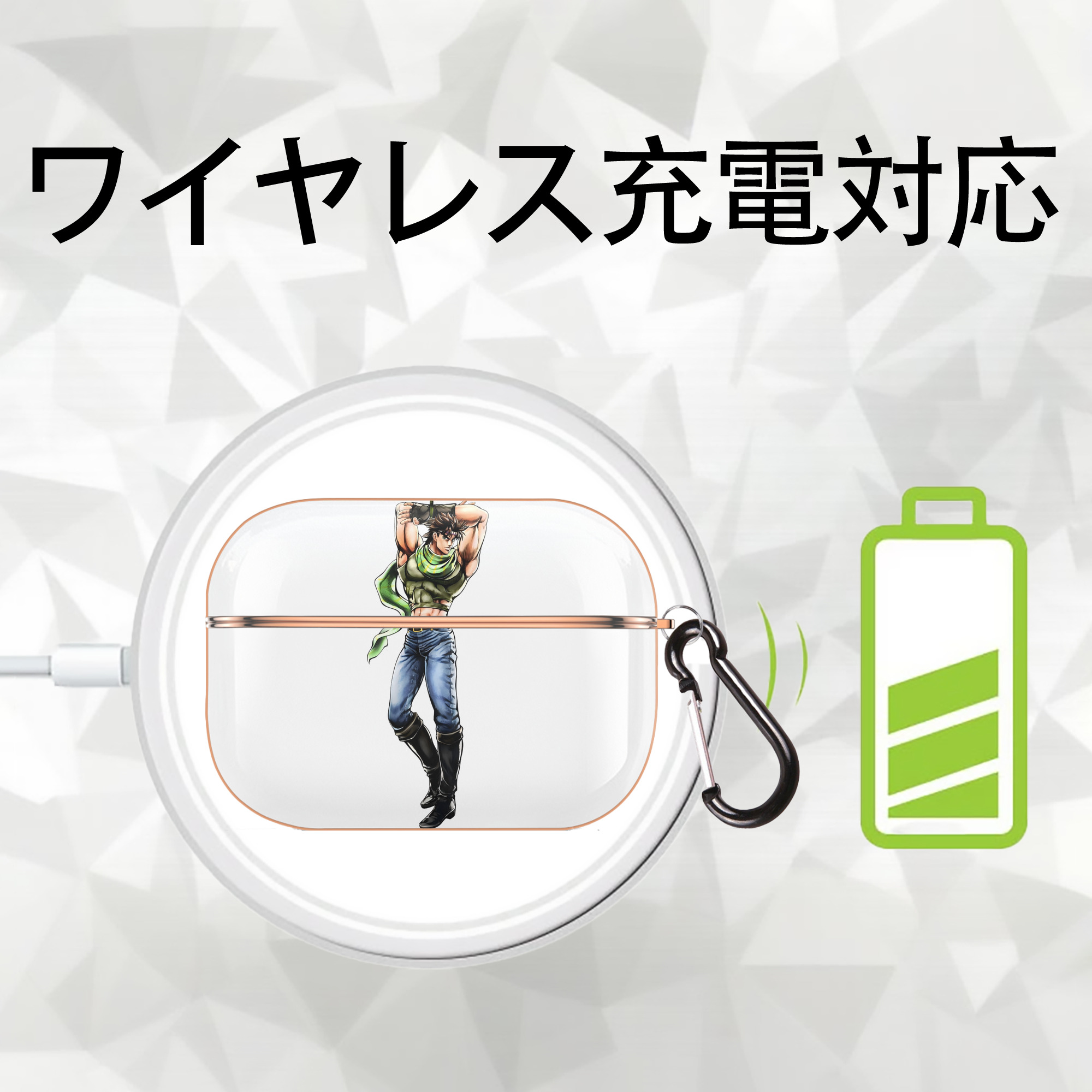 ジョジョの奇妙な冒険 ジョセフ?ジョースター JoJo's Bizarre Adventure Joseph Joestar 【AirPods Pro用】ハードシェル保護ケース｜耐衝撃・防指紋・カラビナ付き商品仕様