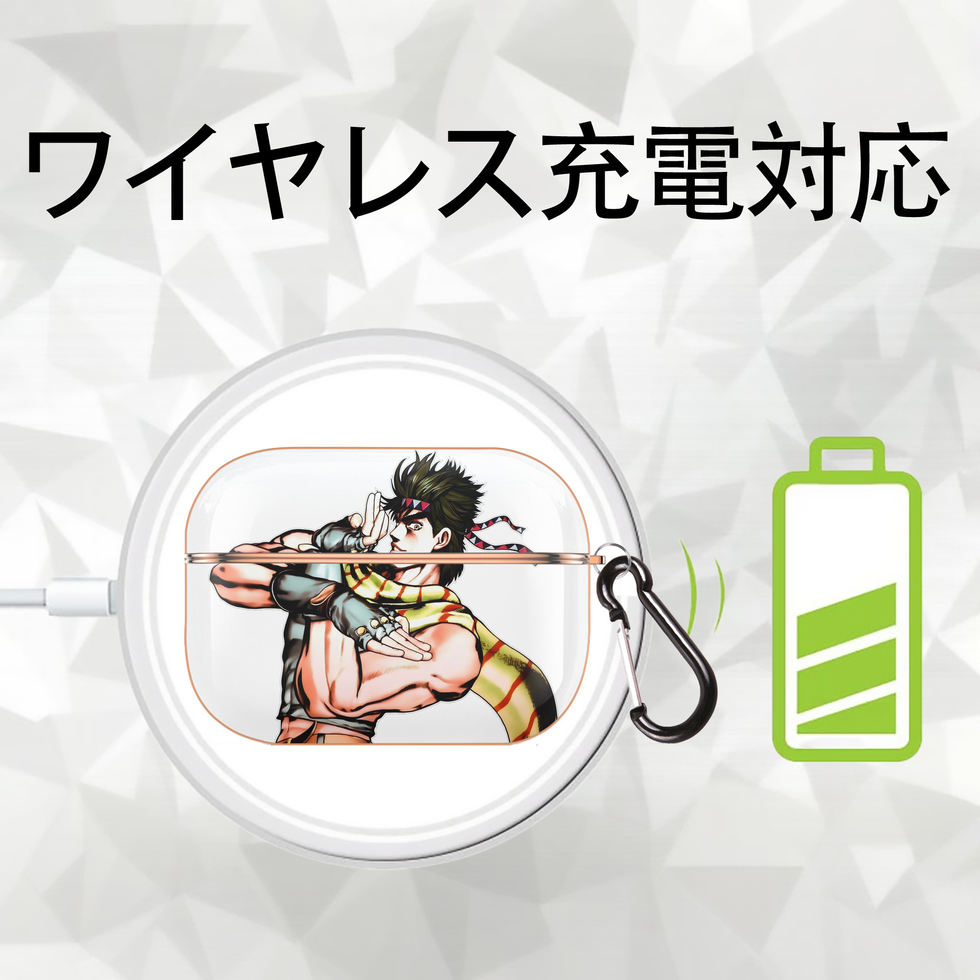 ジョジョの奇妙な冒険 ジョセフ?ジョースター JoJo's Bizarre Adventure Joseph Joestar 【AirPods Pro用】ハードシェル保護ケース｜耐衝撃・防指紋・カラビナ付き商品仕様
