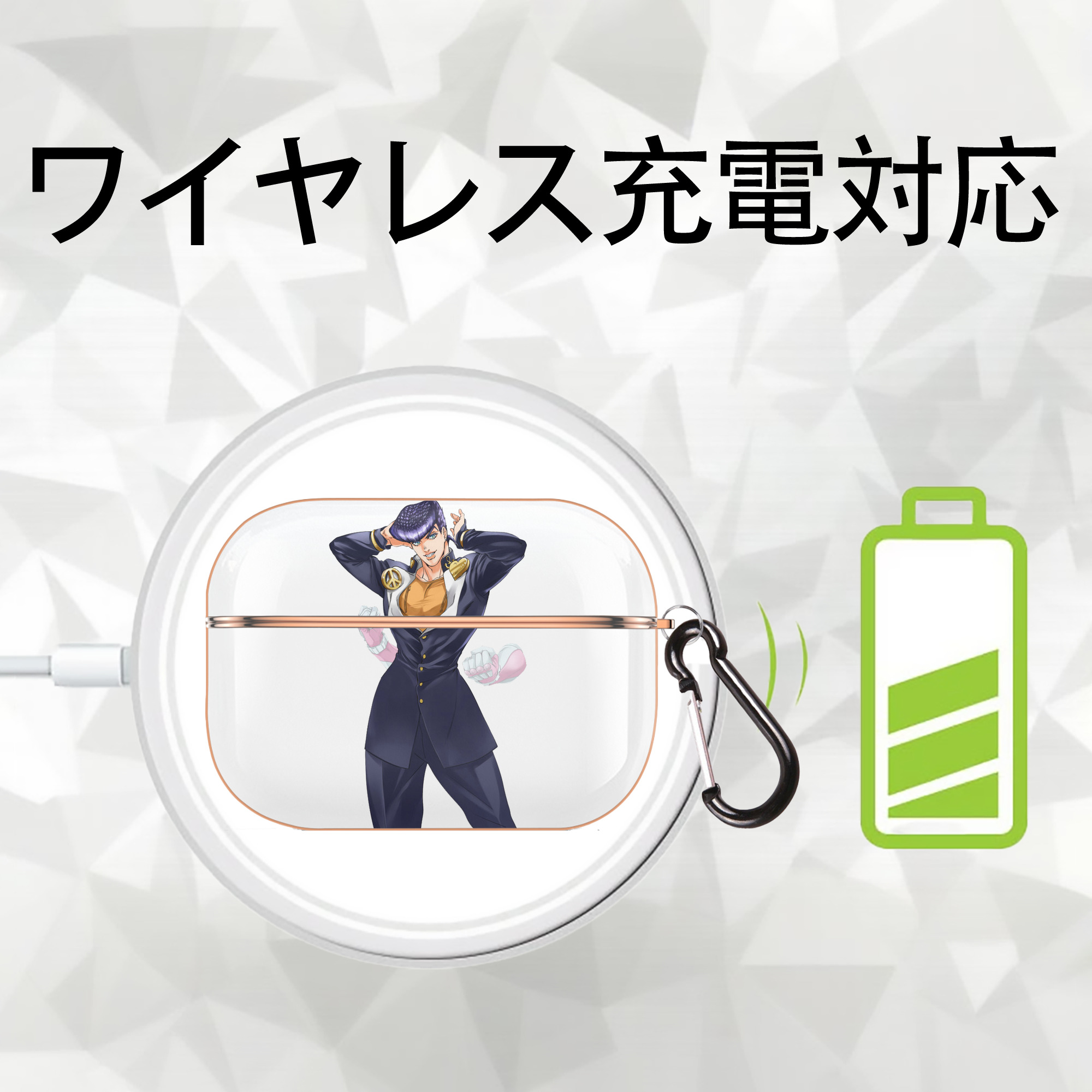 ジョジョの奇妙な冒険 ひがしかた じょうすけ JoJo's Bizarre Adventure Higashikata Josuke 【AirPods Pro用】ハードシェル保護ケース｜耐衝撃・防指紋・カラビナ付き商品仕様