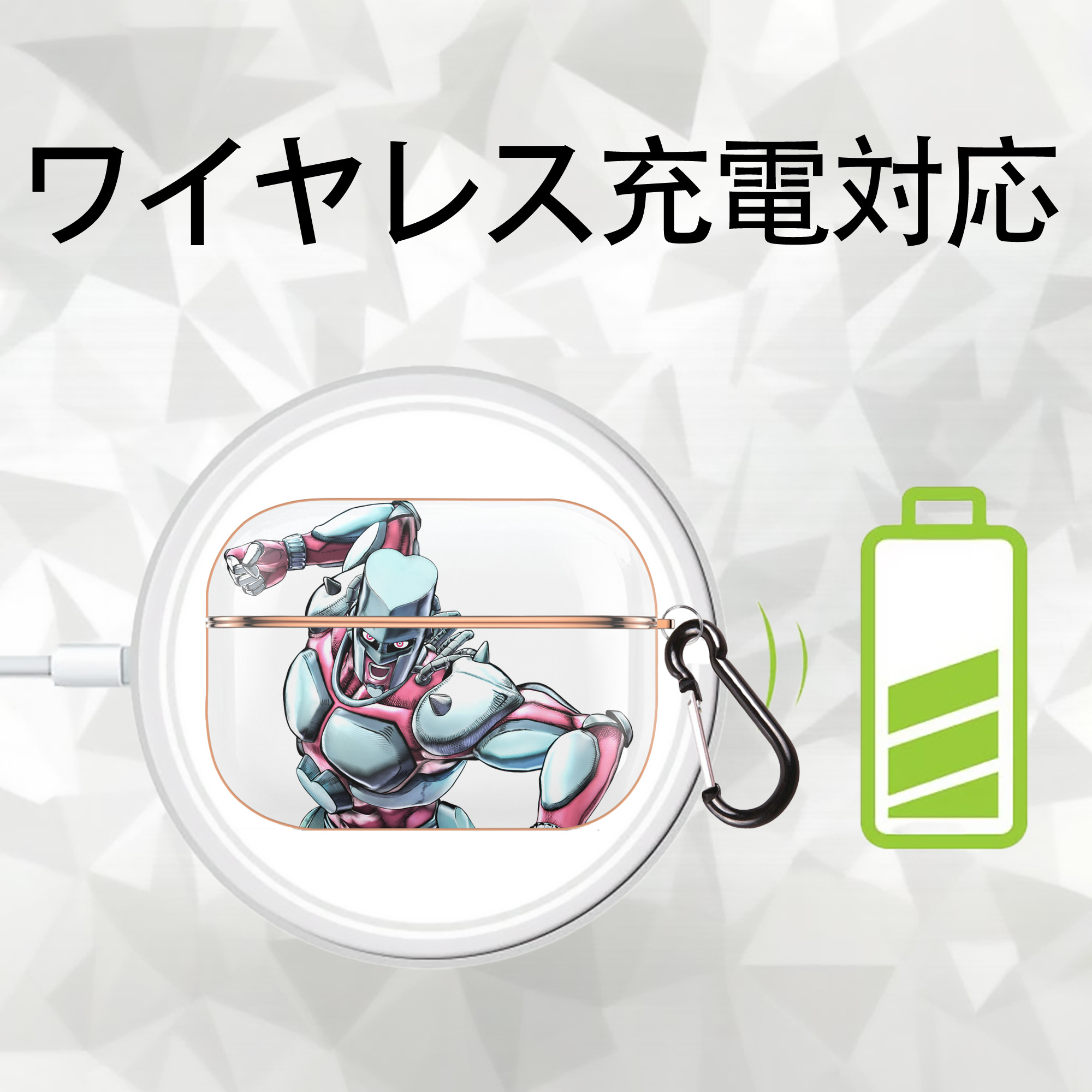 ジョジョの奇妙な冒険 ひがしかた じょうすけ JoJo's Bizarre Adventure Higashikata Josuke 【AirPods Pro用】ハードシェル保護ケース｜耐衝撃・防指紋・カラビナ付き商品仕様