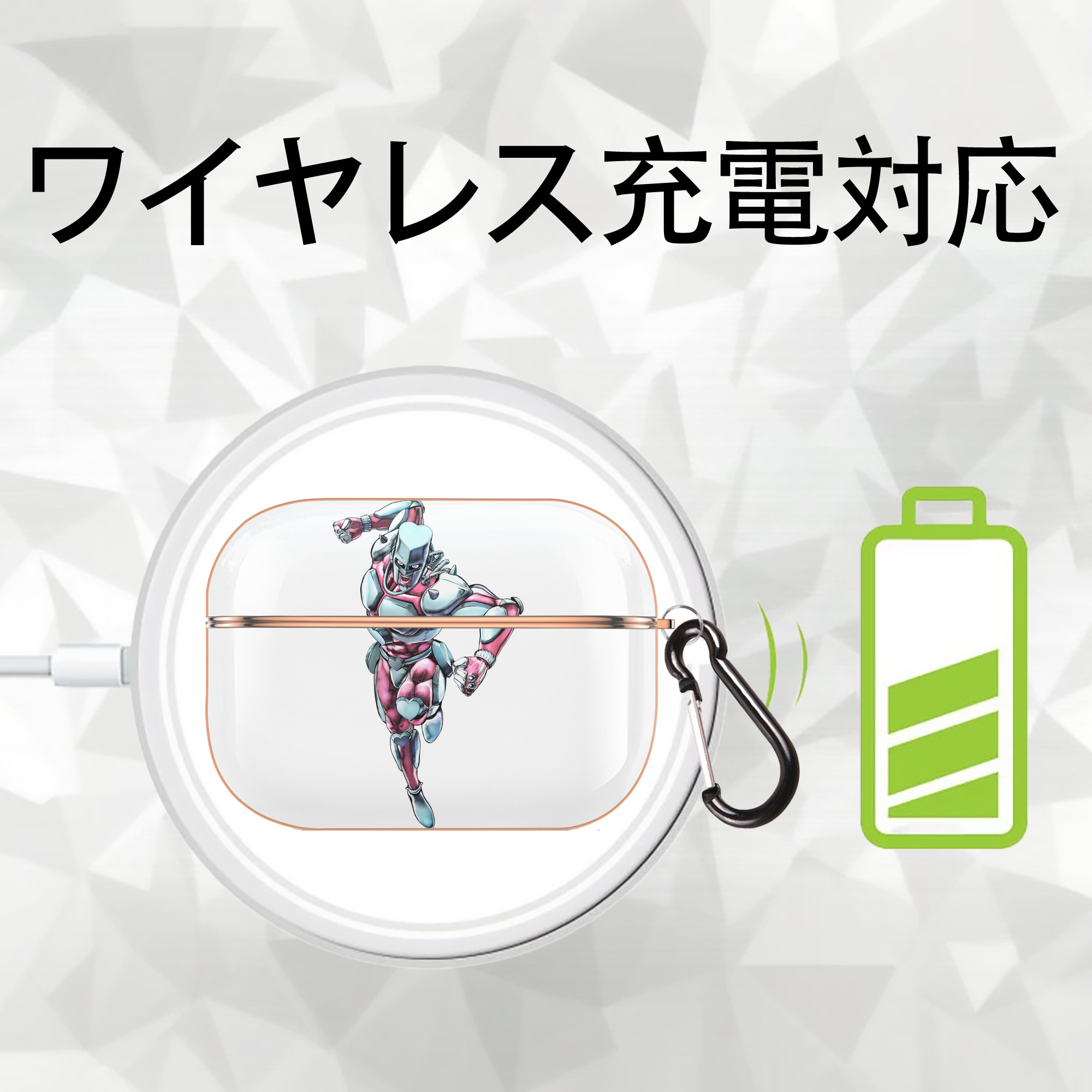 ジョジョの奇妙な冒険 ひがしかた じょうすけ JoJo's Bizarre Adventure Higashikata Josuke 【AirPods Pro用】ハードシェル保護ケース｜耐衝撃・防指紋・カラビナ付き商品仕様