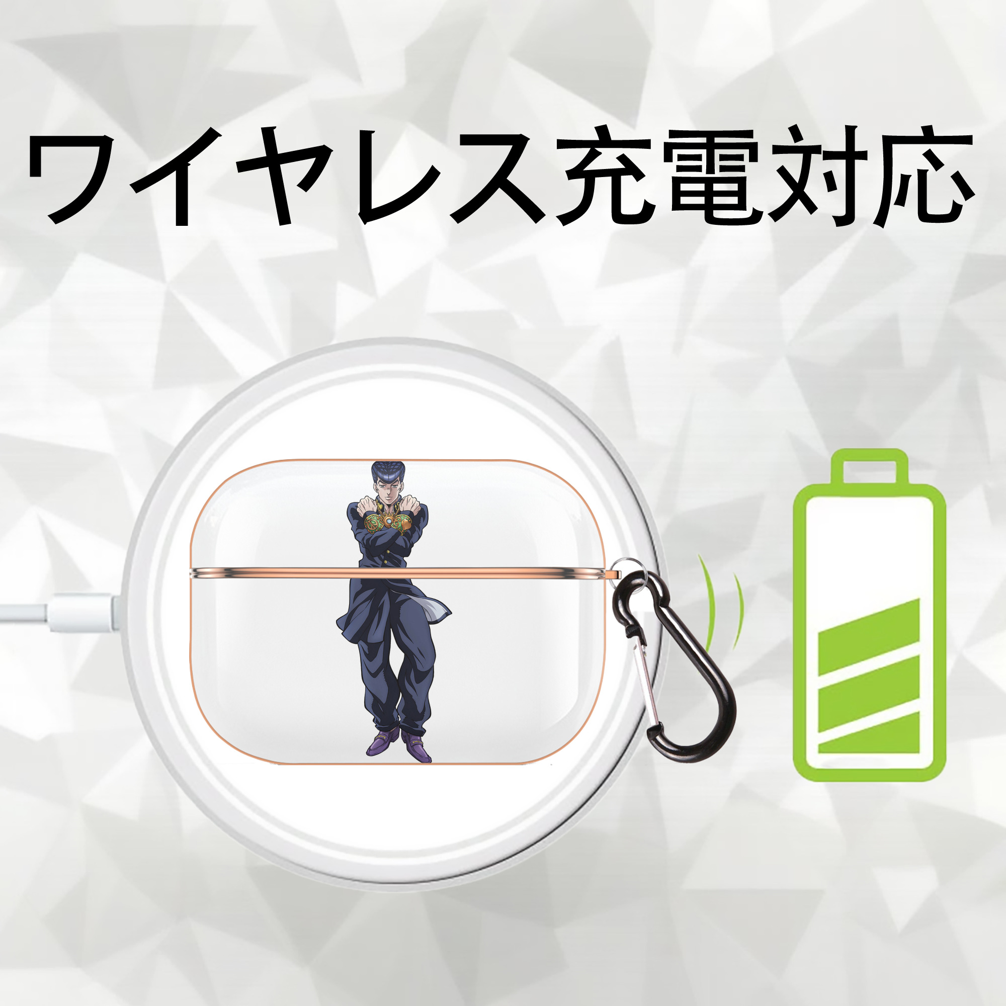 ジョジョの奇妙な冒険 ひがしかた じょうすけ JoJo's Bizarre Adventure Higashikata Josuke 【AirPods Pro用】ハードシェル保護ケース｜耐衝撃・防指紋・カラビナ付き商品仕様