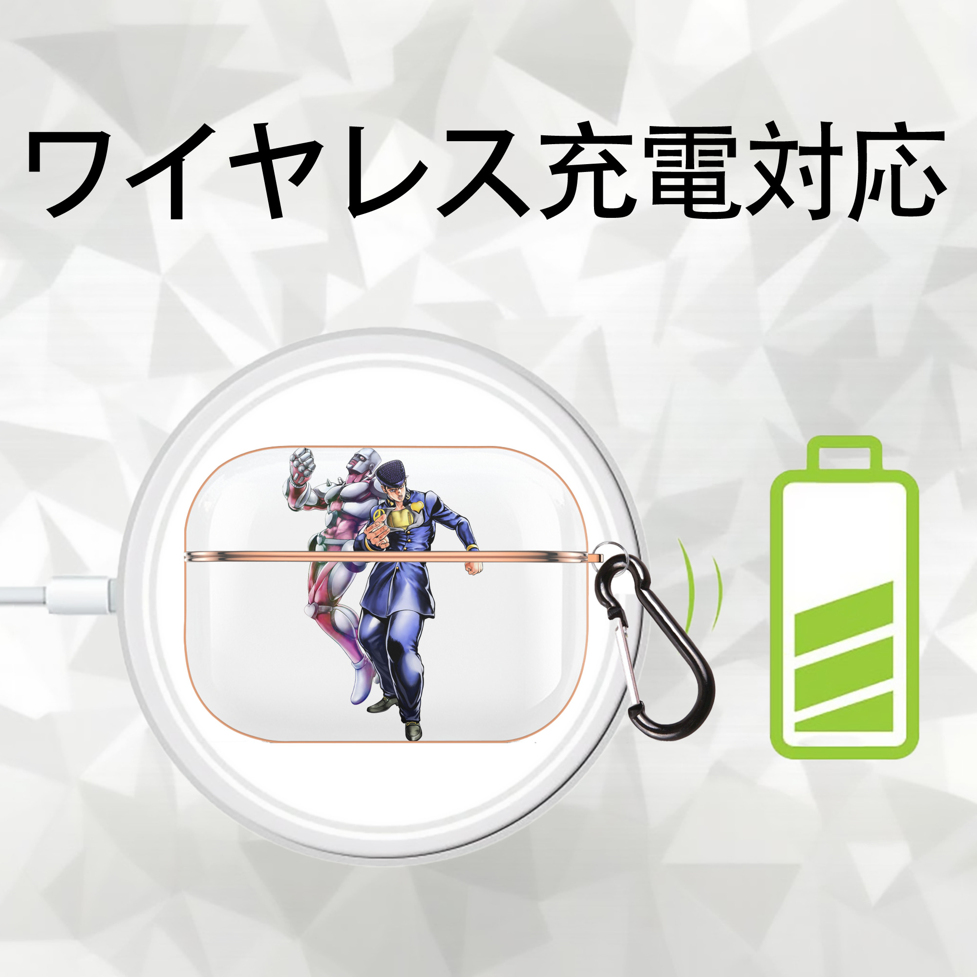 ジョジョの奇妙な冒険 ひがしかた じょうすけ JoJo's Bizarre Adventure Higashikata Josuke 【AirPods Pro用】ハードシェル保護ケース｜耐衝撃・防指紋・カラビナ付き商品仕様