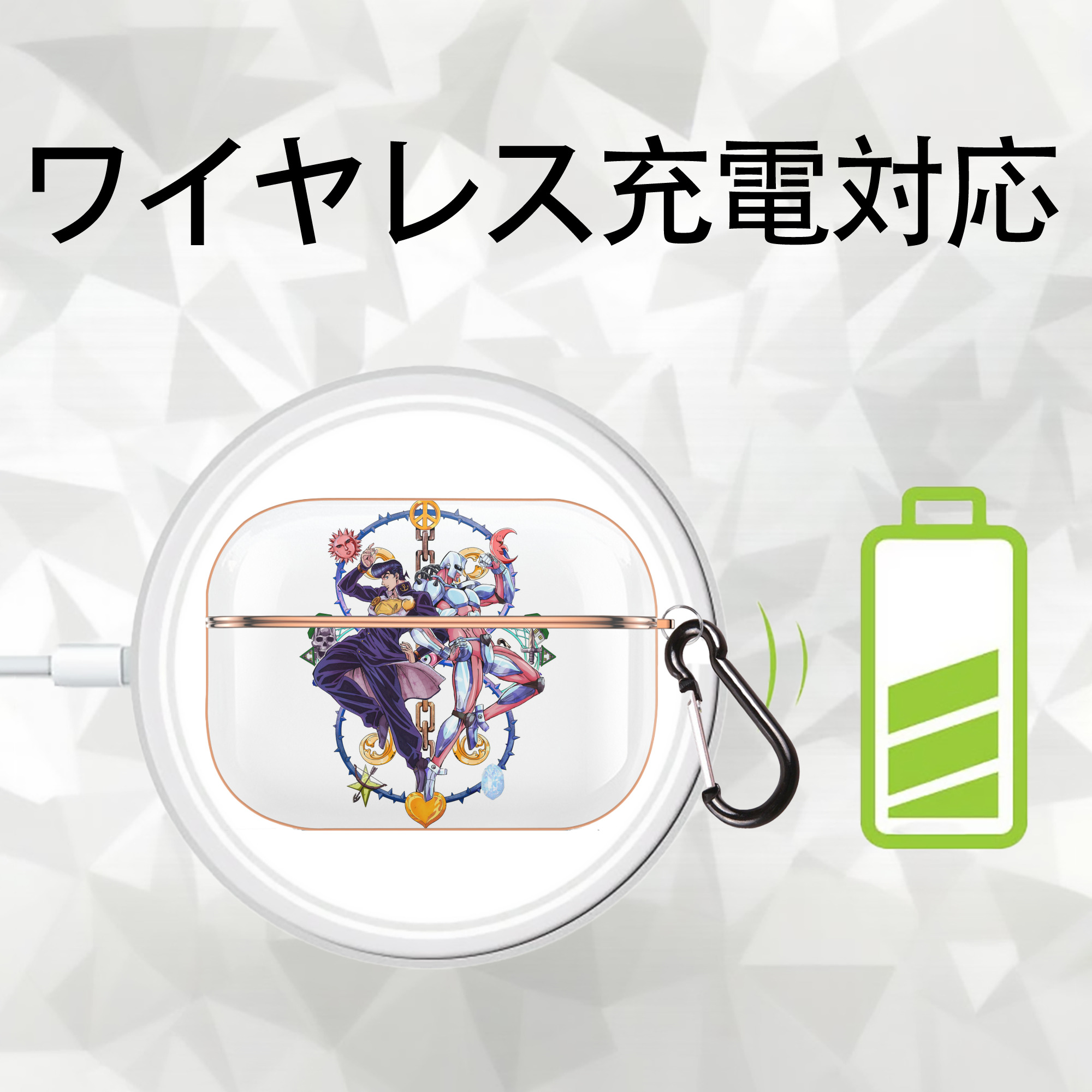 ジョジョの奇妙な冒険 ひがしかた じょうすけ JoJo's Bizarre Adventure Higashikata Josuke 【AirPods Pro用】ハードシェル保護ケース｜耐衝撃・防指紋・カラビナ付き商品仕様