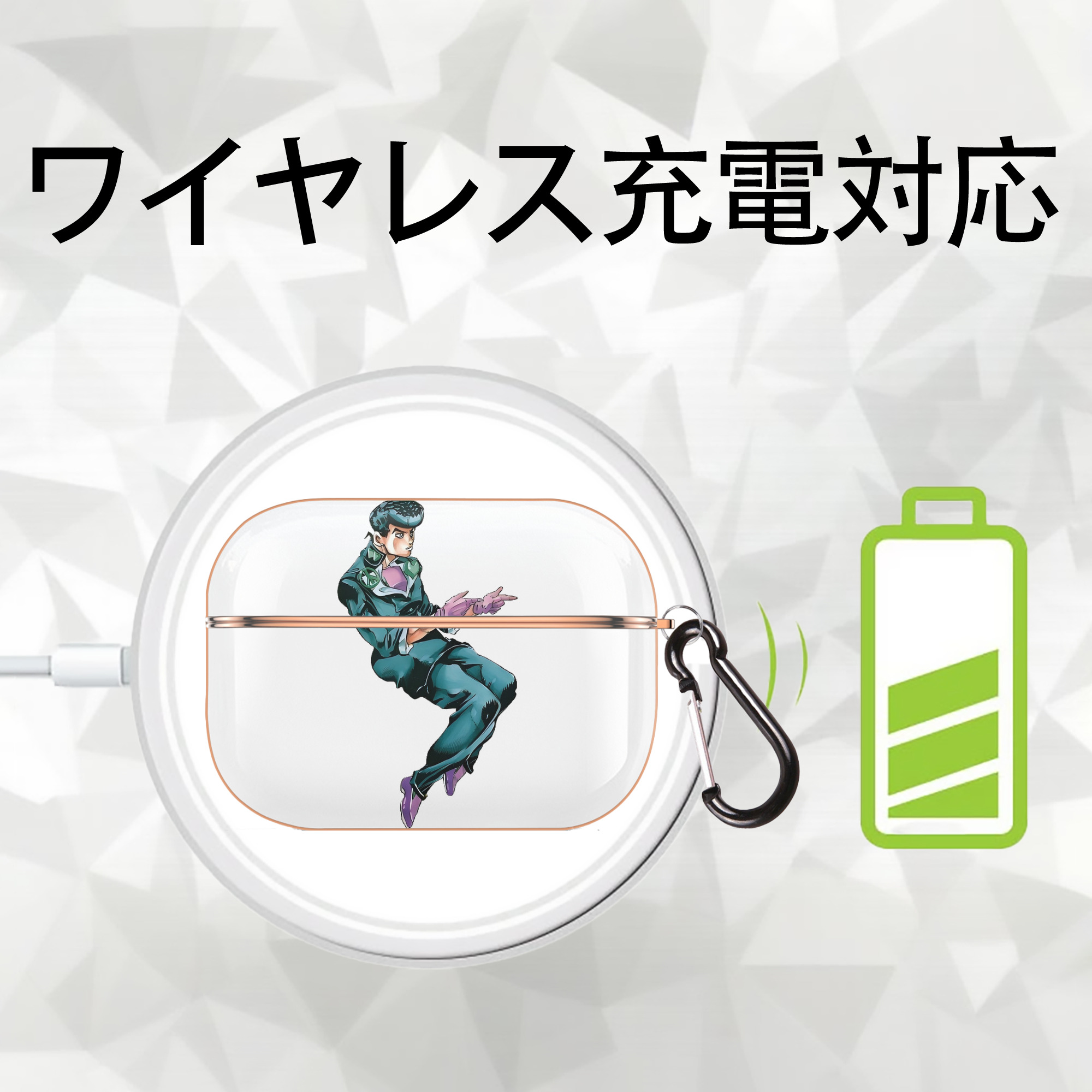 ジョジョの奇妙な冒険 ひがしかた じょうすけ JoJo's Bizarre Adventure Higashikata Josuke 【AirPods Pro用】ハードシェル保護ケース｜耐衝撃・防指紋・カラビナ付き商品仕様