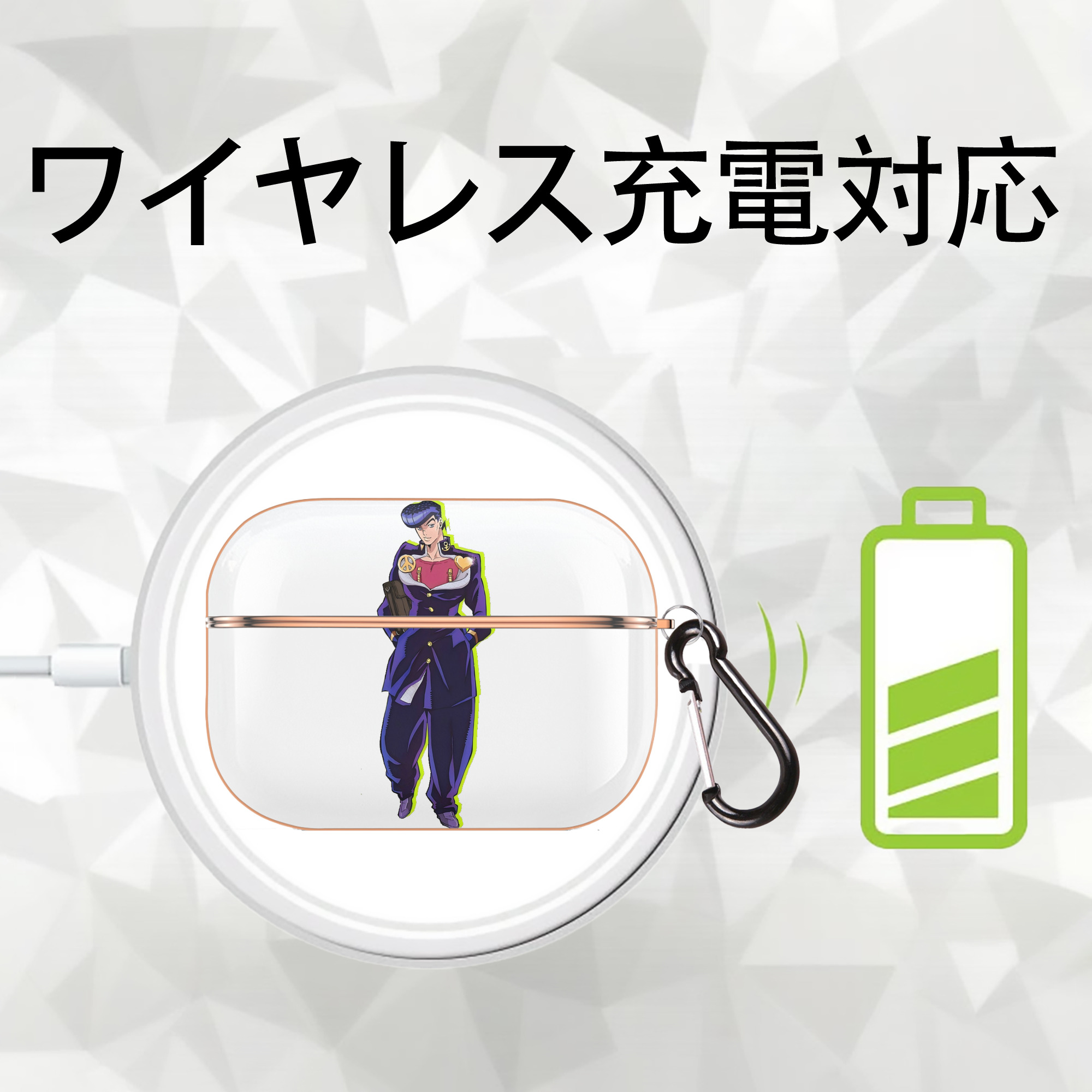 ジョジョの奇妙な冒険 ひがしかた じょうすけ JoJo's Bizarre Adventure Higashikata Josuke 【AirPods Pro用】ハードシェル保護ケース｜耐衝撃・防指紋・カラビナ付き商品仕様