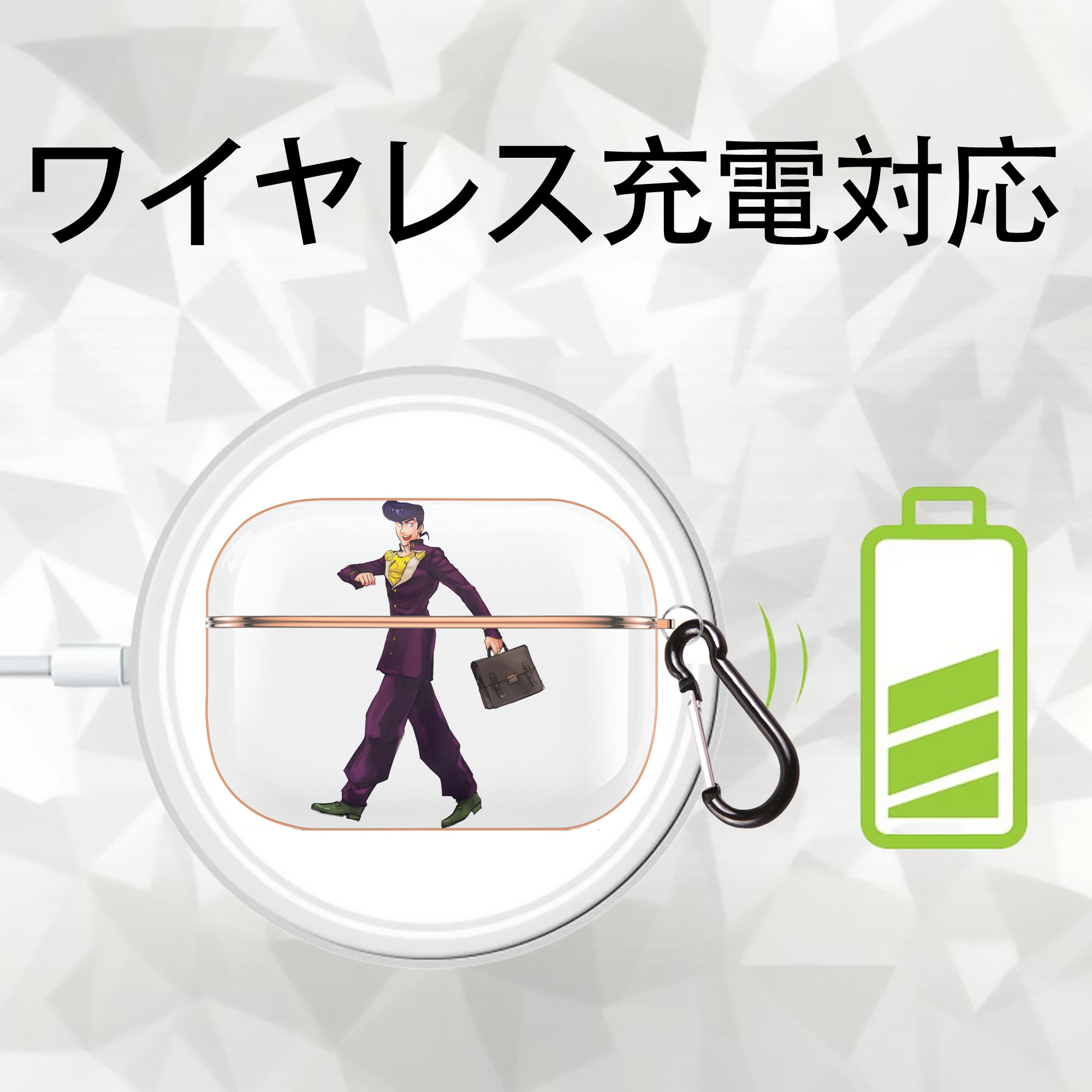ジョジョの奇妙な冒険 ひがしかた じょうすけ JoJo's Bizarre Adventure Higashikata Josuke 【AirPods Pro用】ハードシェル保護ケース｜耐衝撃・防指紋・カラビナ付き商品仕様
