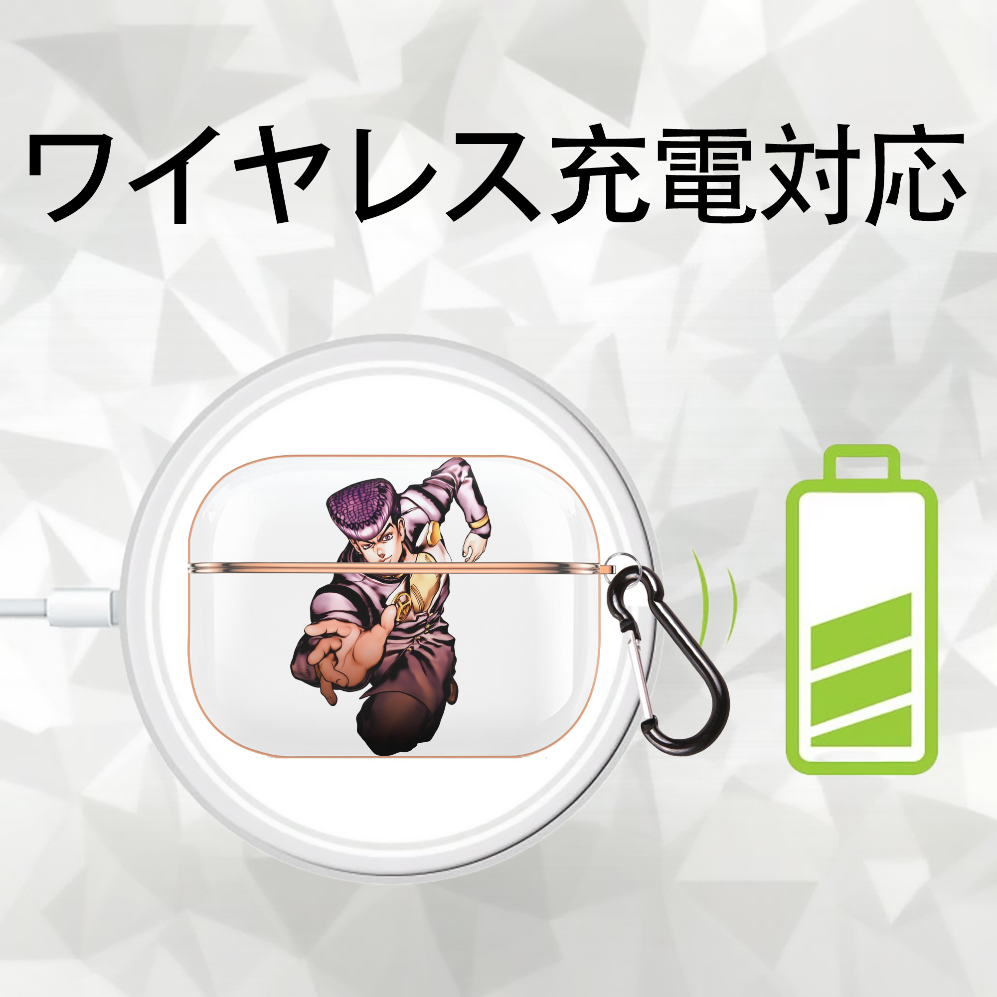 ジョジョの奇妙な冒険 ひがしかた じょうすけ JoJo's Bizarre Adventure Higashikata Josuke 【AirPods Pro用】ハードシェル保護ケース｜耐衝撃・防指紋・カラビナ付き商品仕様