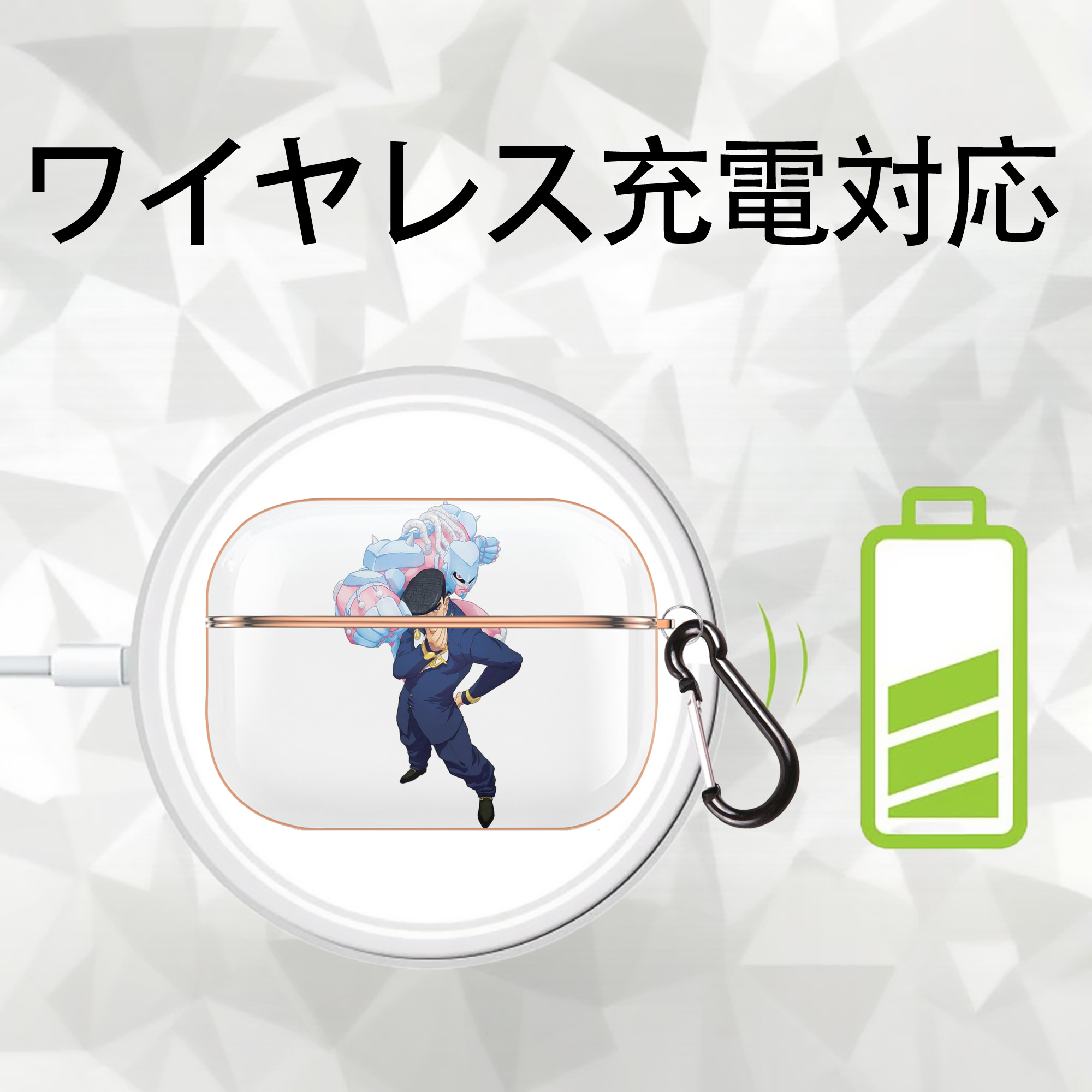 ジョジョの奇妙な冒険 ひがしかた じょうすけ JoJo's Bizarre Adventure Higashikata Josuke 【AirPods Pro用】ハードシェル保護ケース｜耐衝撃・防指紋・カラビナ付き商品仕様