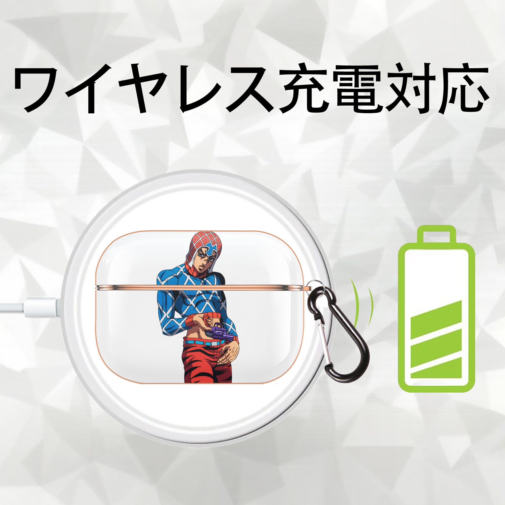 ジョジョの奇妙な冒険 グイード?ミスタ JoJo's Bizarre Adventure Guido Mista 【AirPods Pro用】ハードシェル保護ケース｜耐衝撃・防指紋・カラビナ付き商品仕様